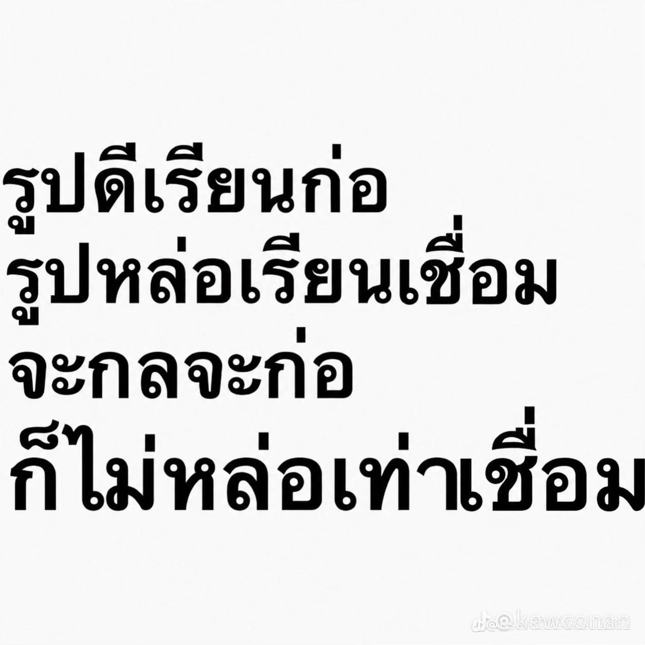 @หมาตาง่วง