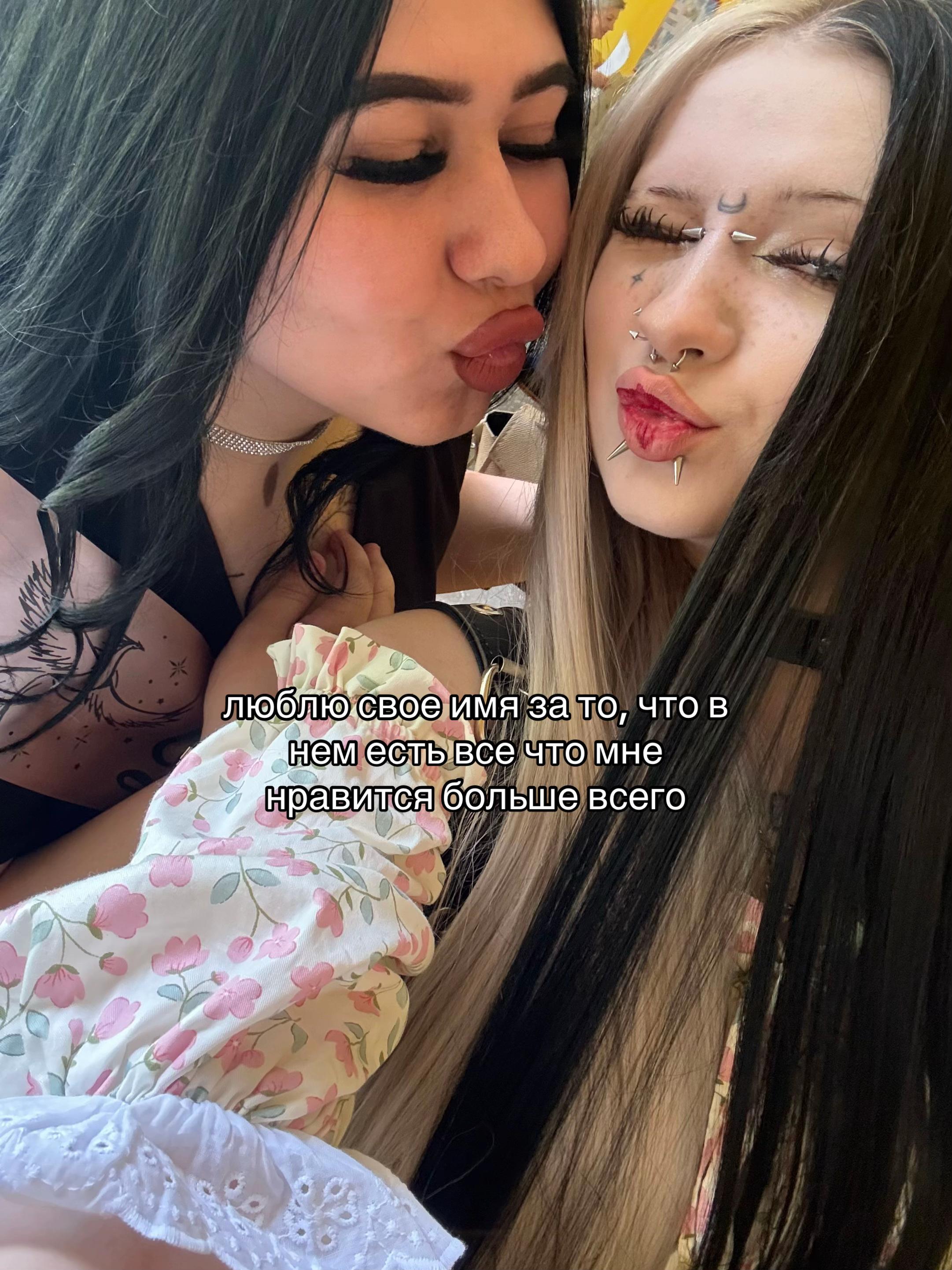@тина