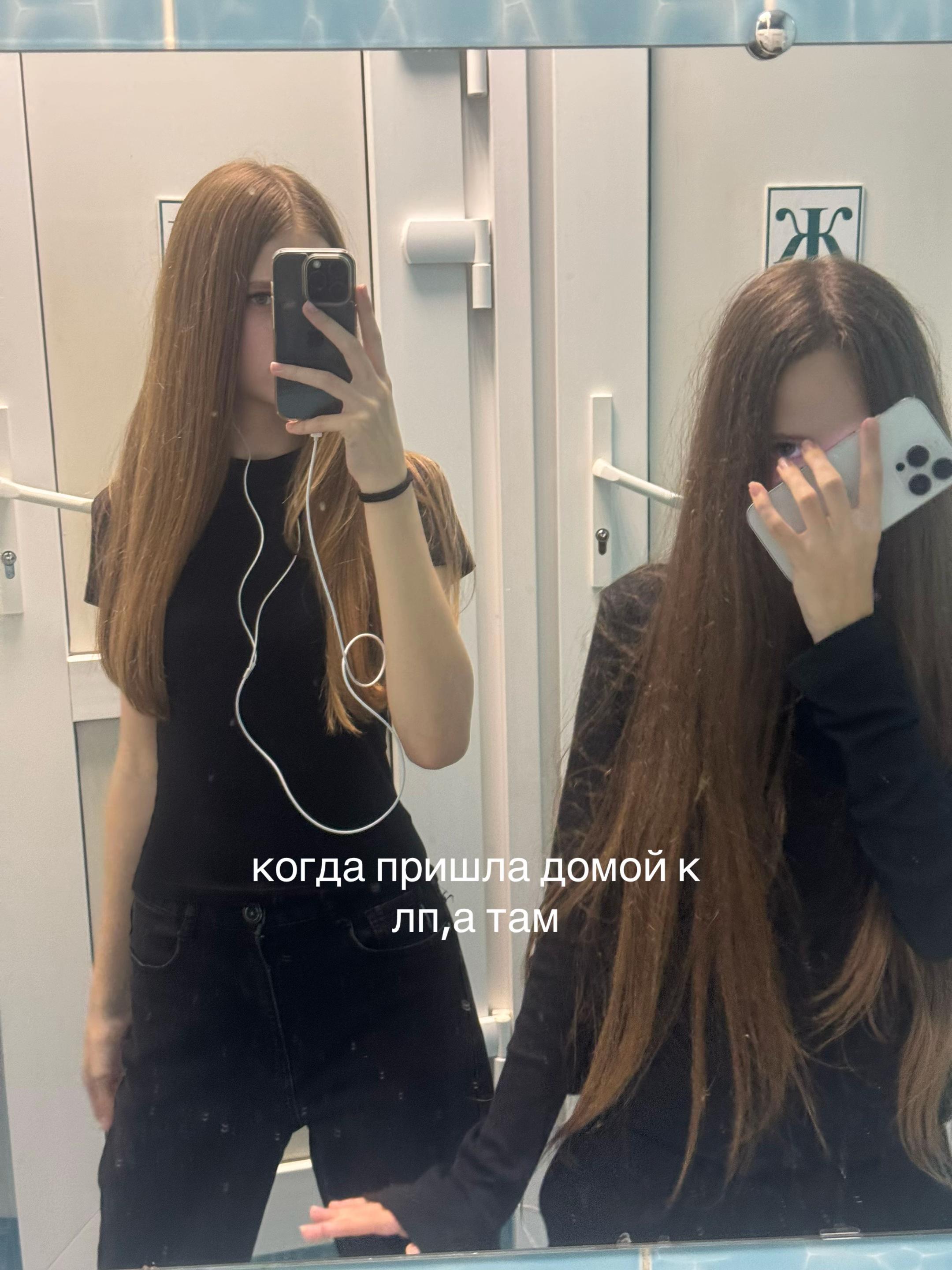@злюка