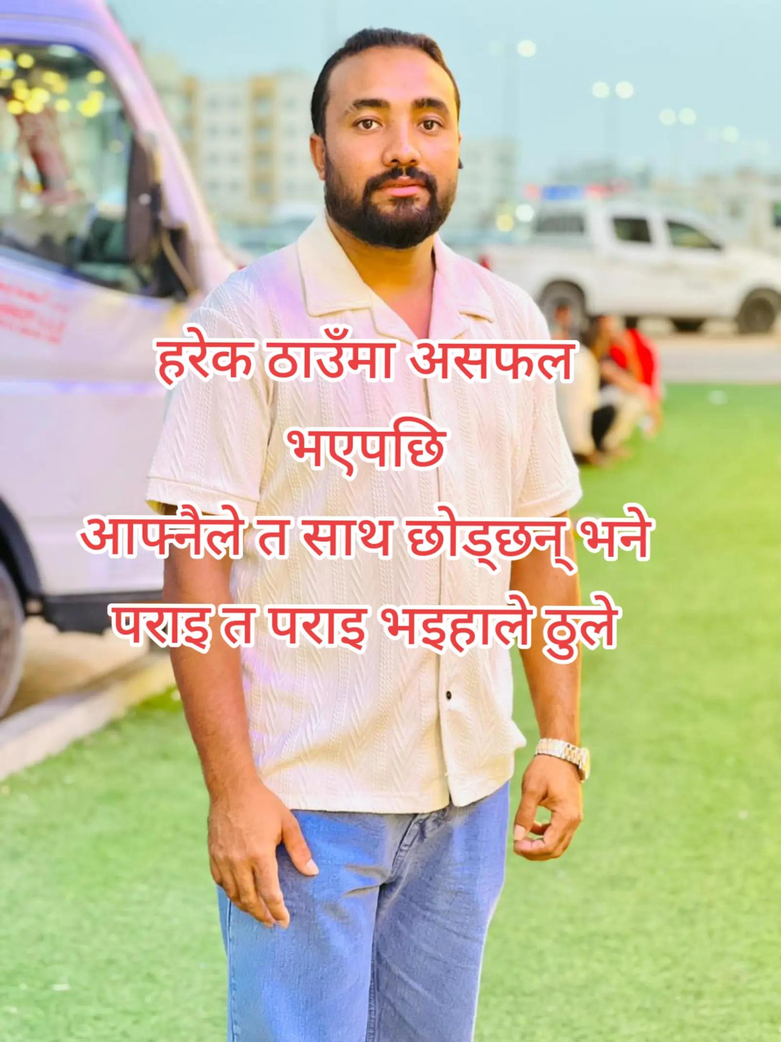 @Binodspariyar