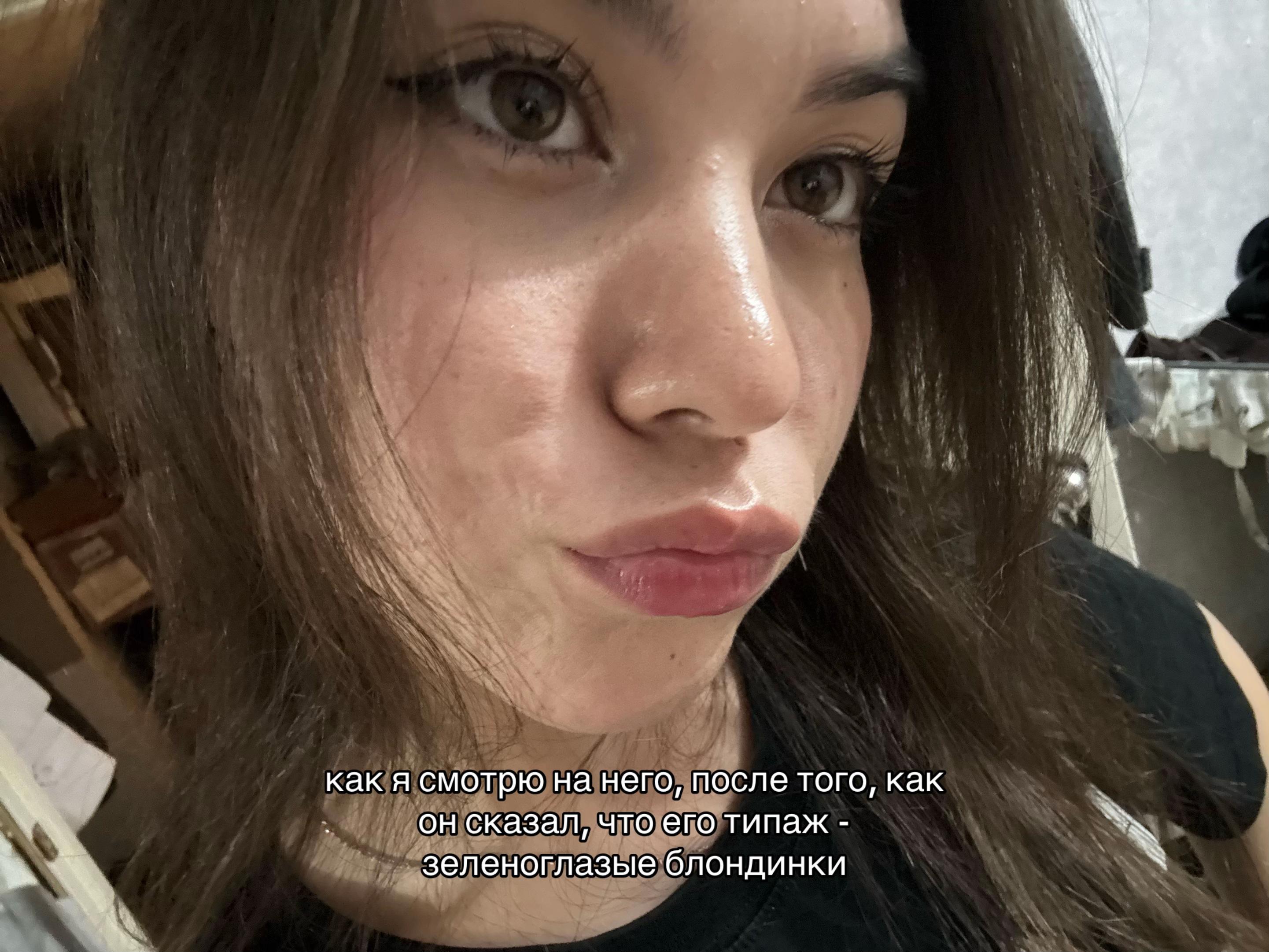 @Энж