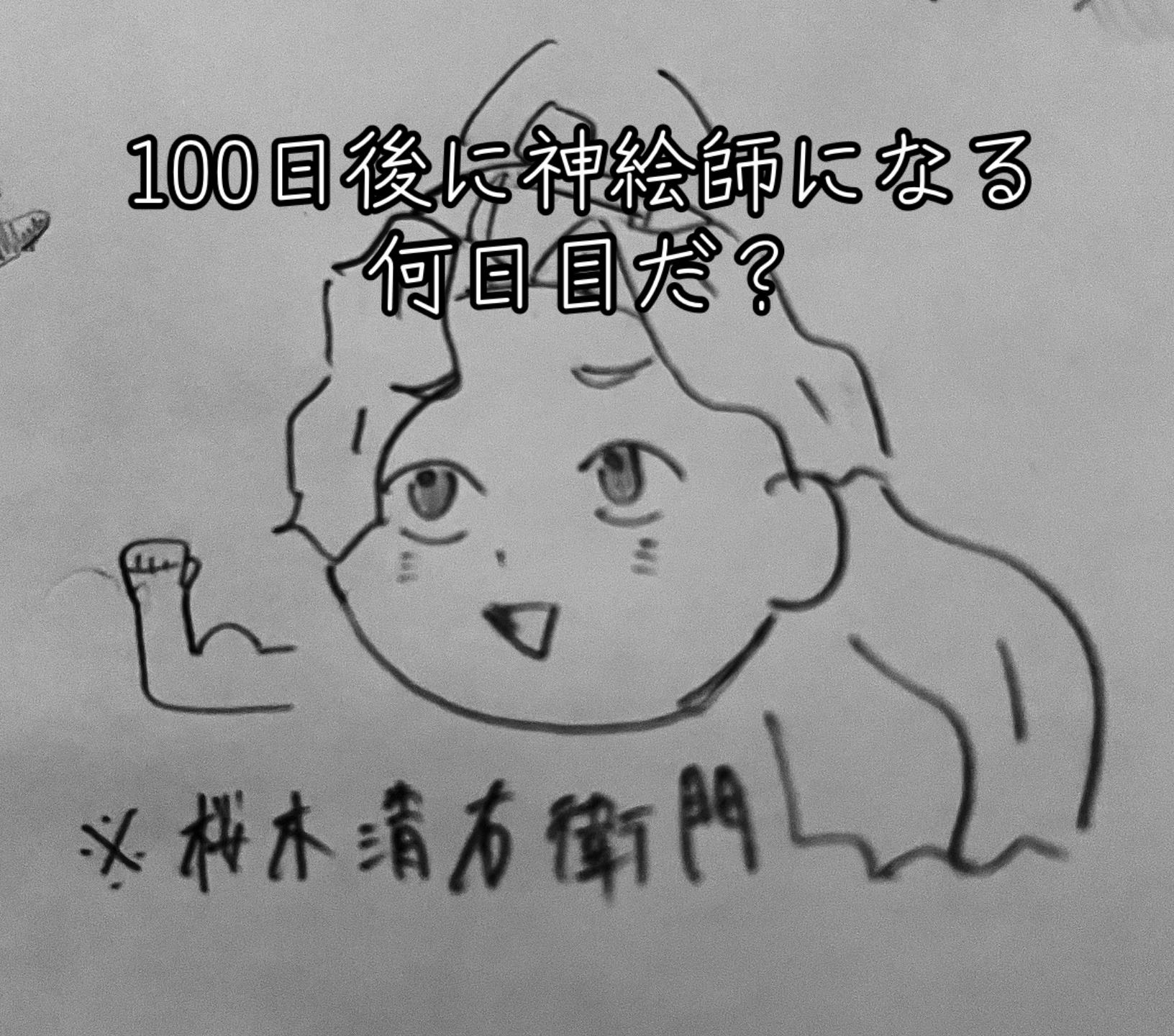 @パピー