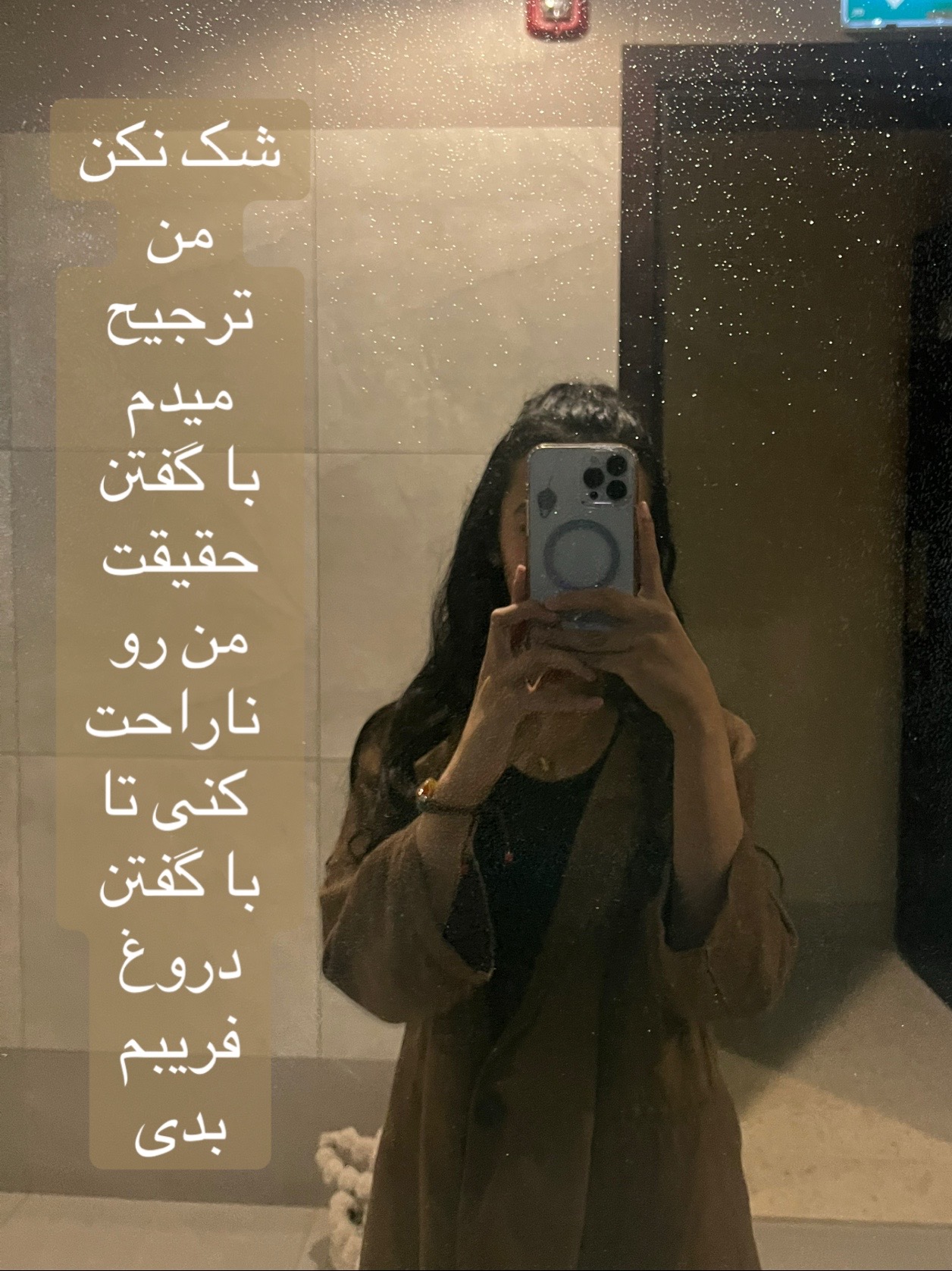 @Raya❤️🎸