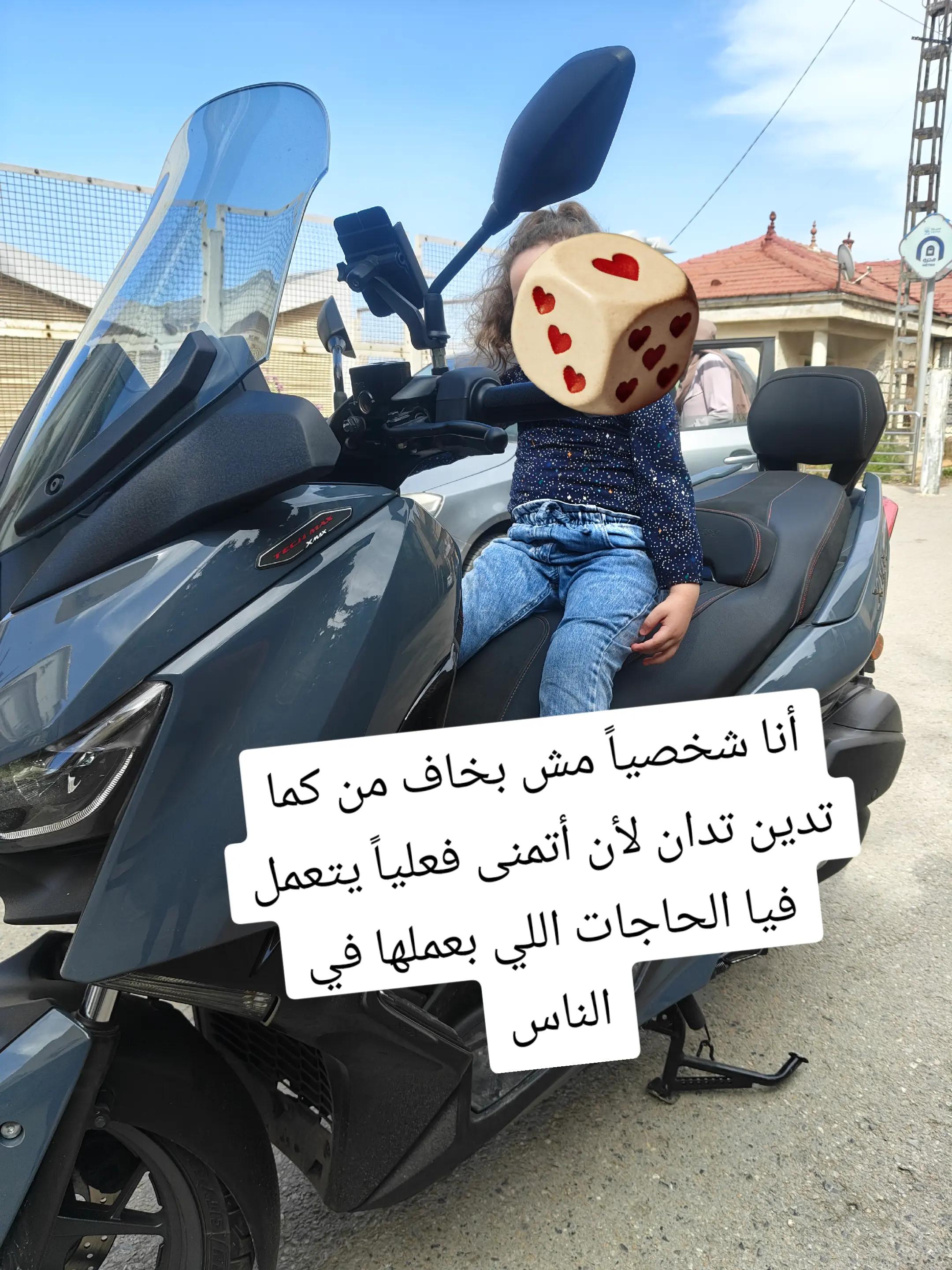 @Amira ๐ค