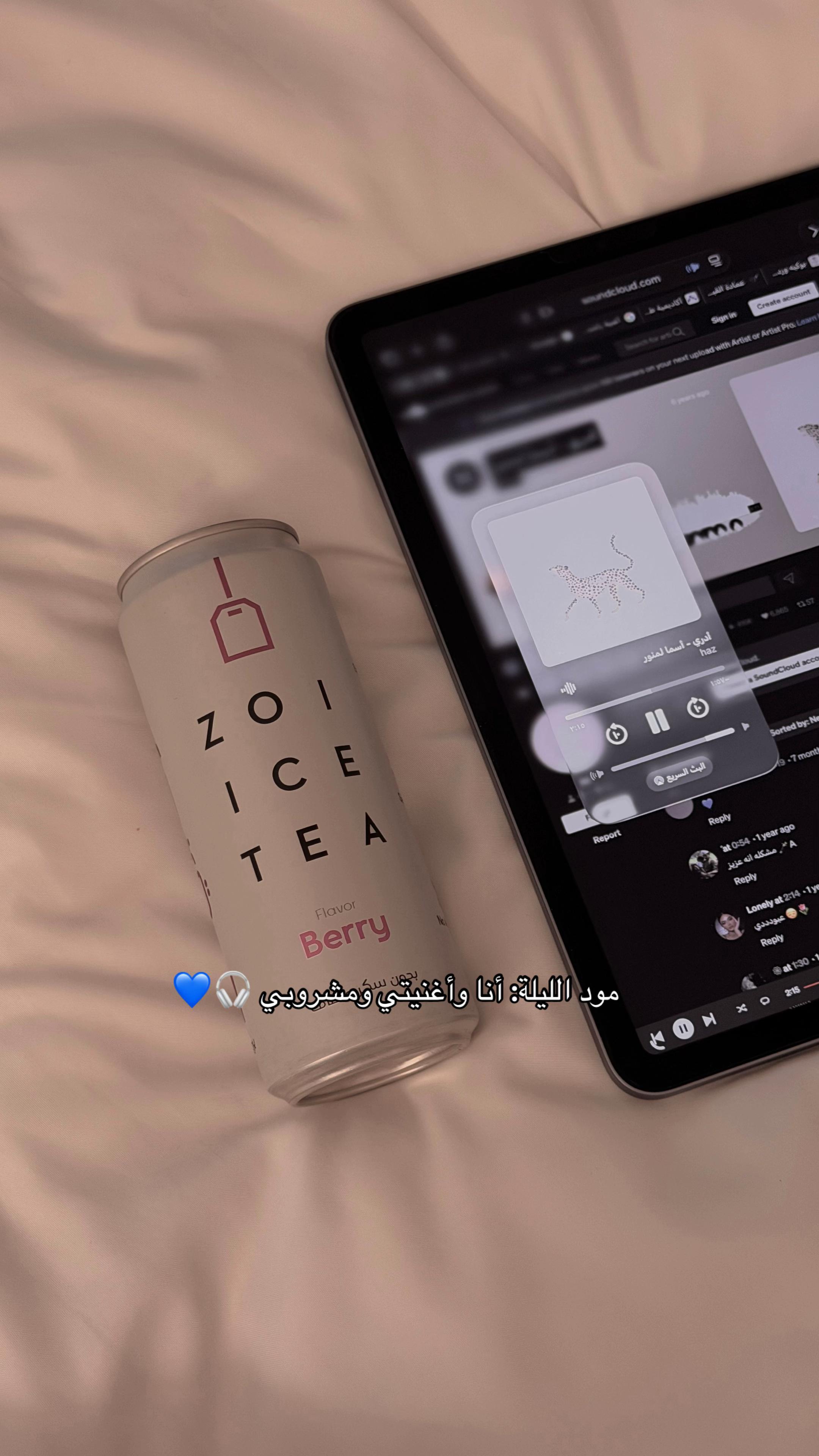 @ST4R ⭐ 𐙚