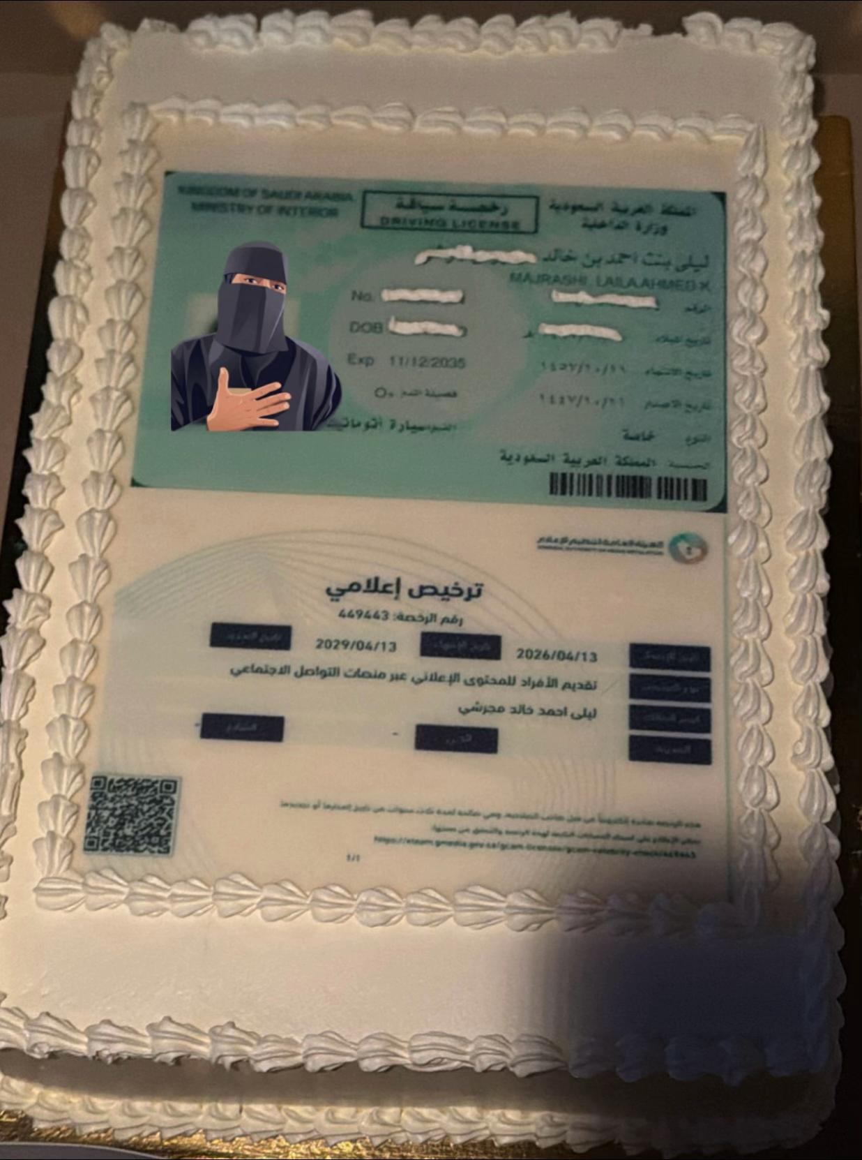 @ليلى احمد البطلة.🫡🇸🇦
