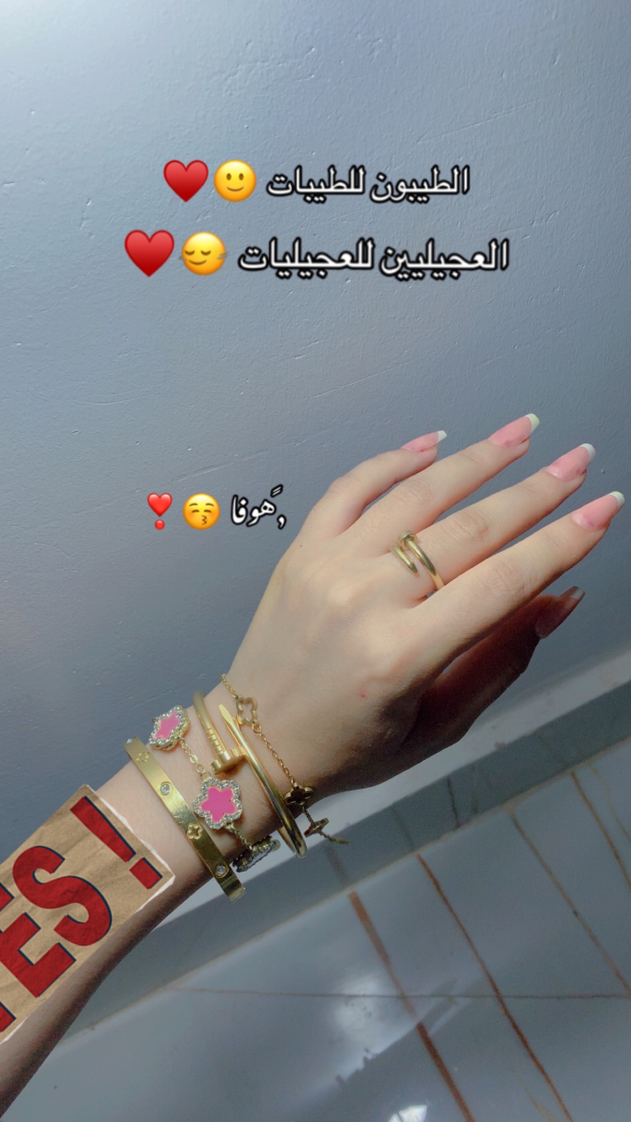 @﮼هوفا 𐙚❣️