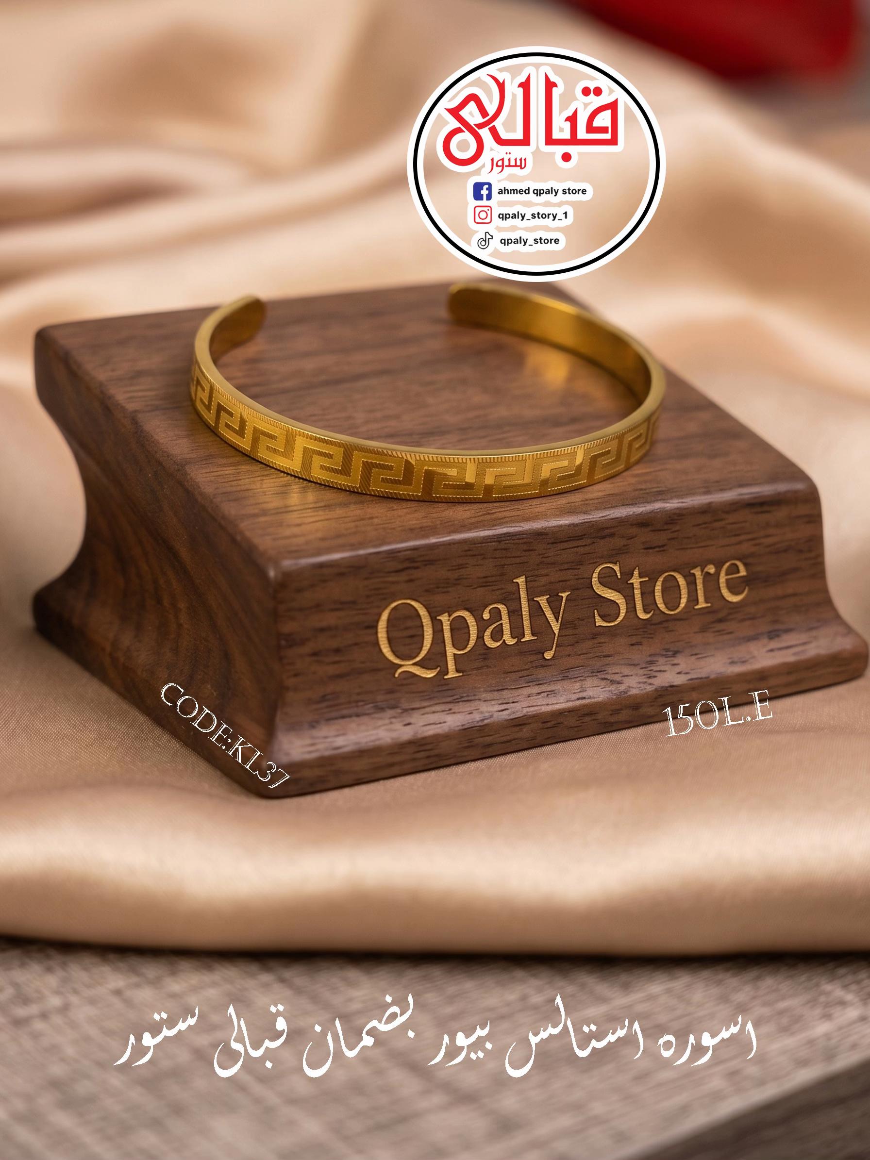 @💎 qpaly_store 💎
