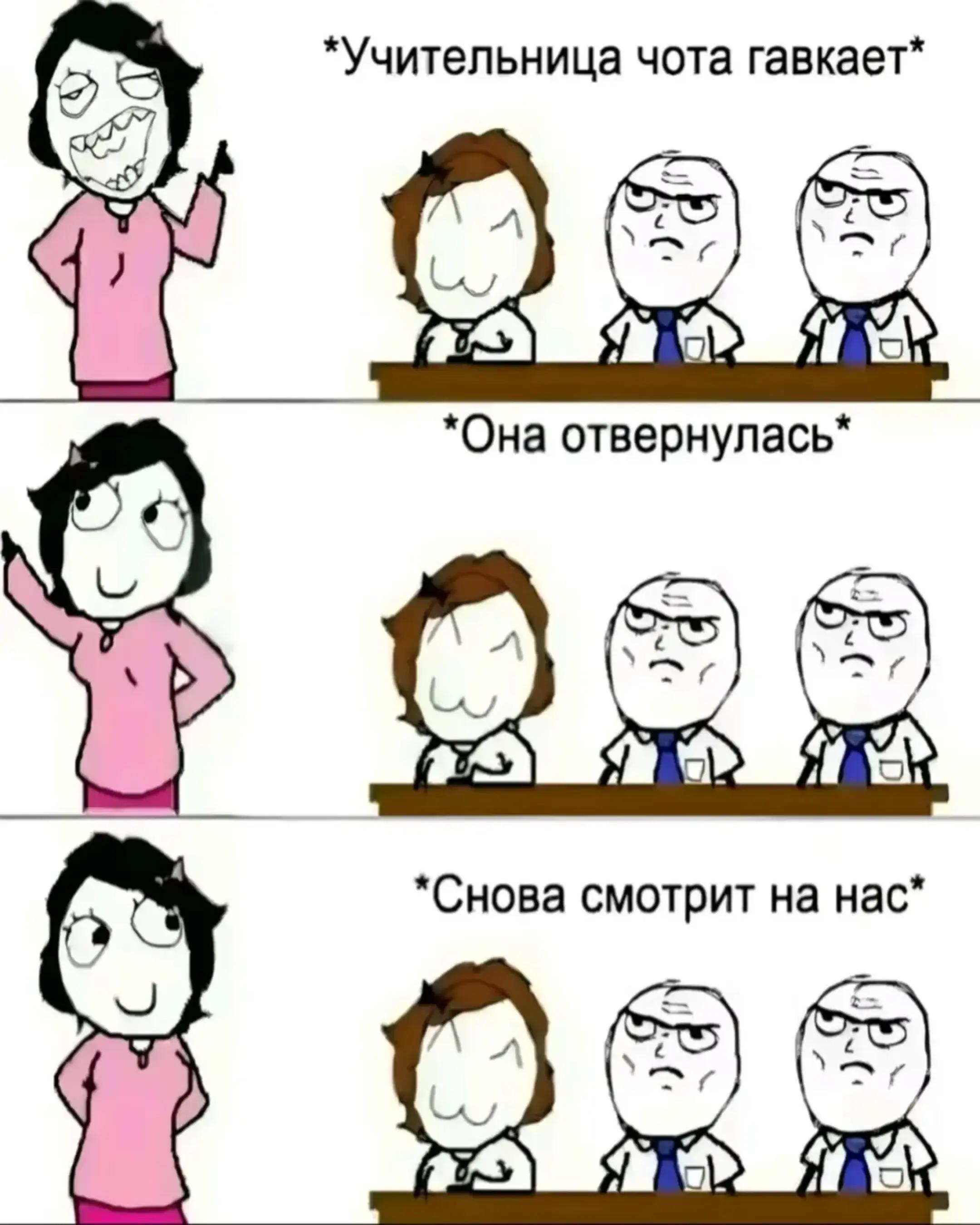 @пл это смысл жизни