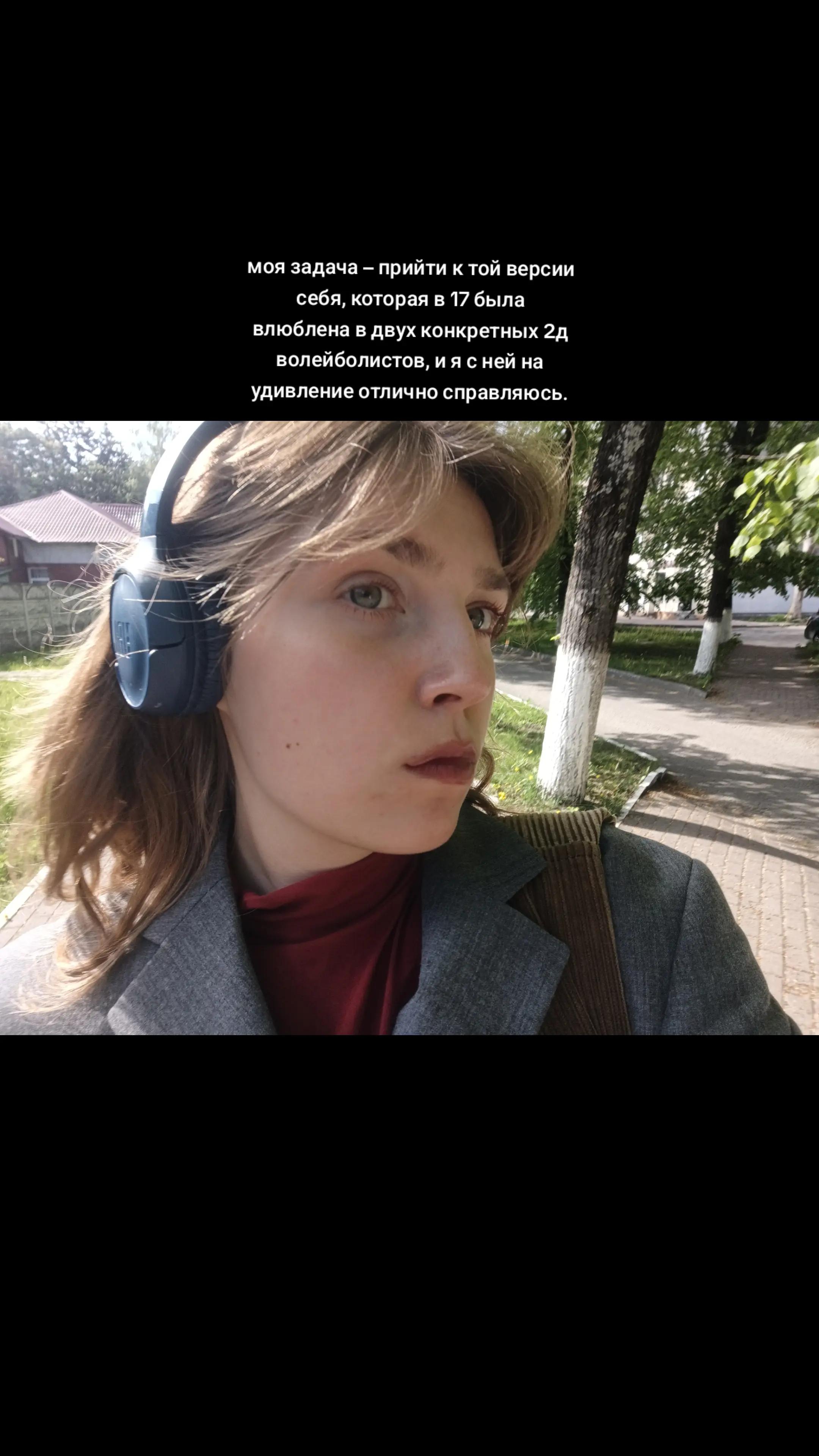 @лён
