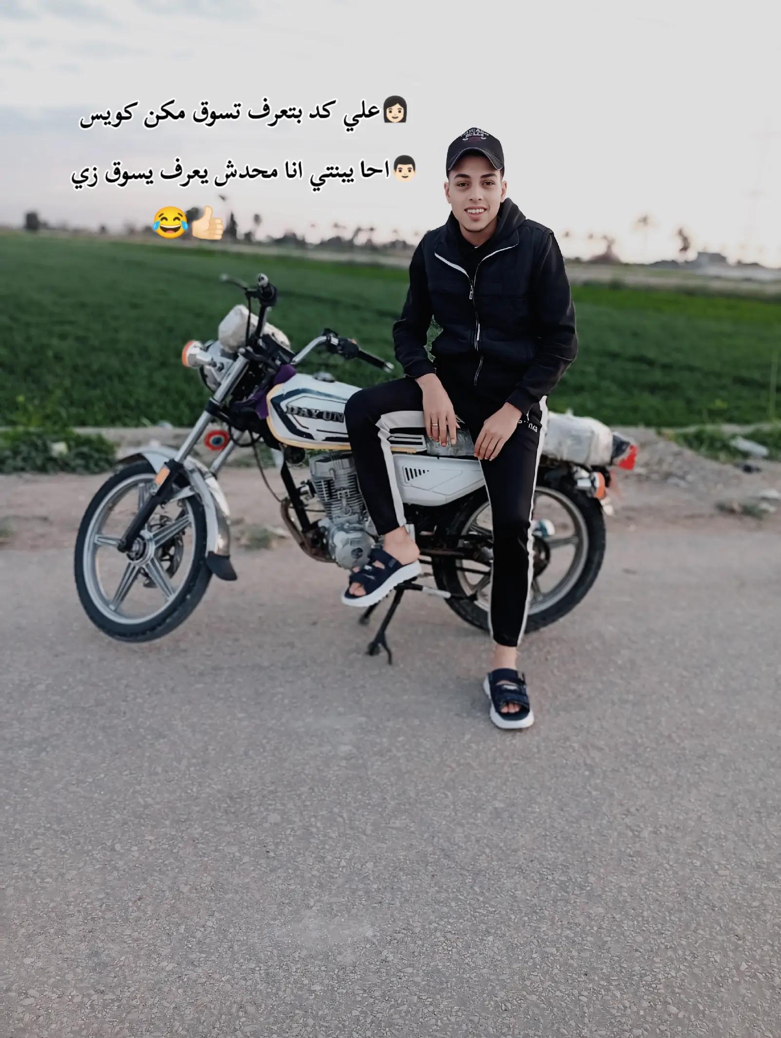 @روًُسًـــــــي يعَمِـنٌآ 🕷🕸
