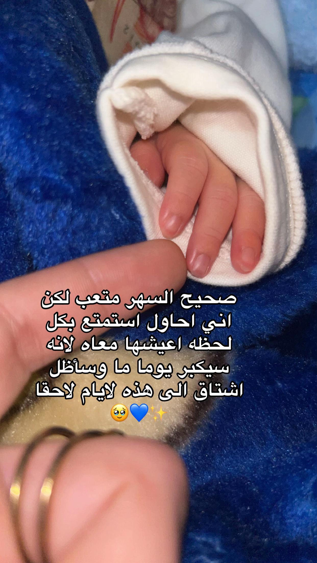 @مريم🩷