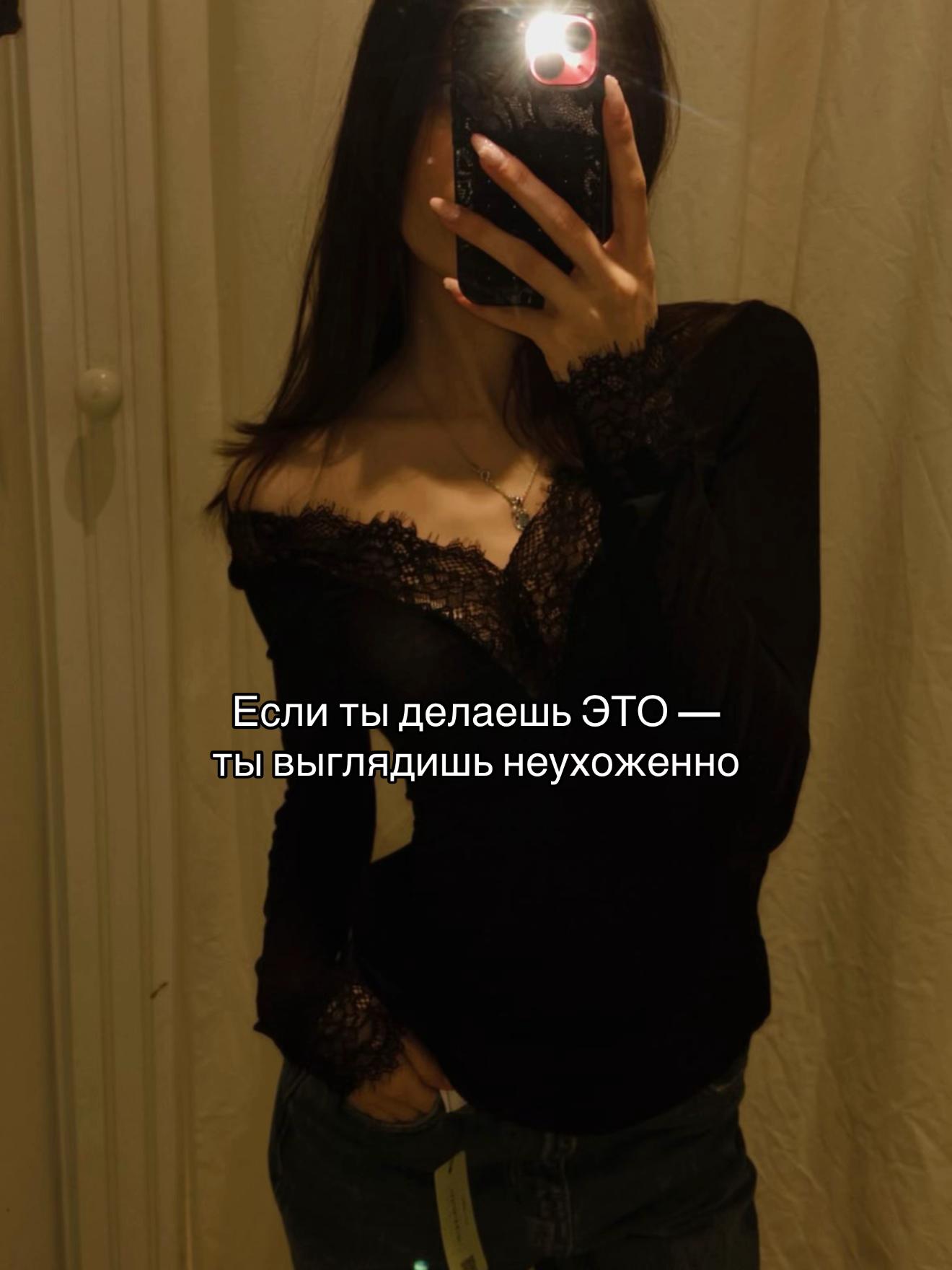 @ТГК: girly girl blog