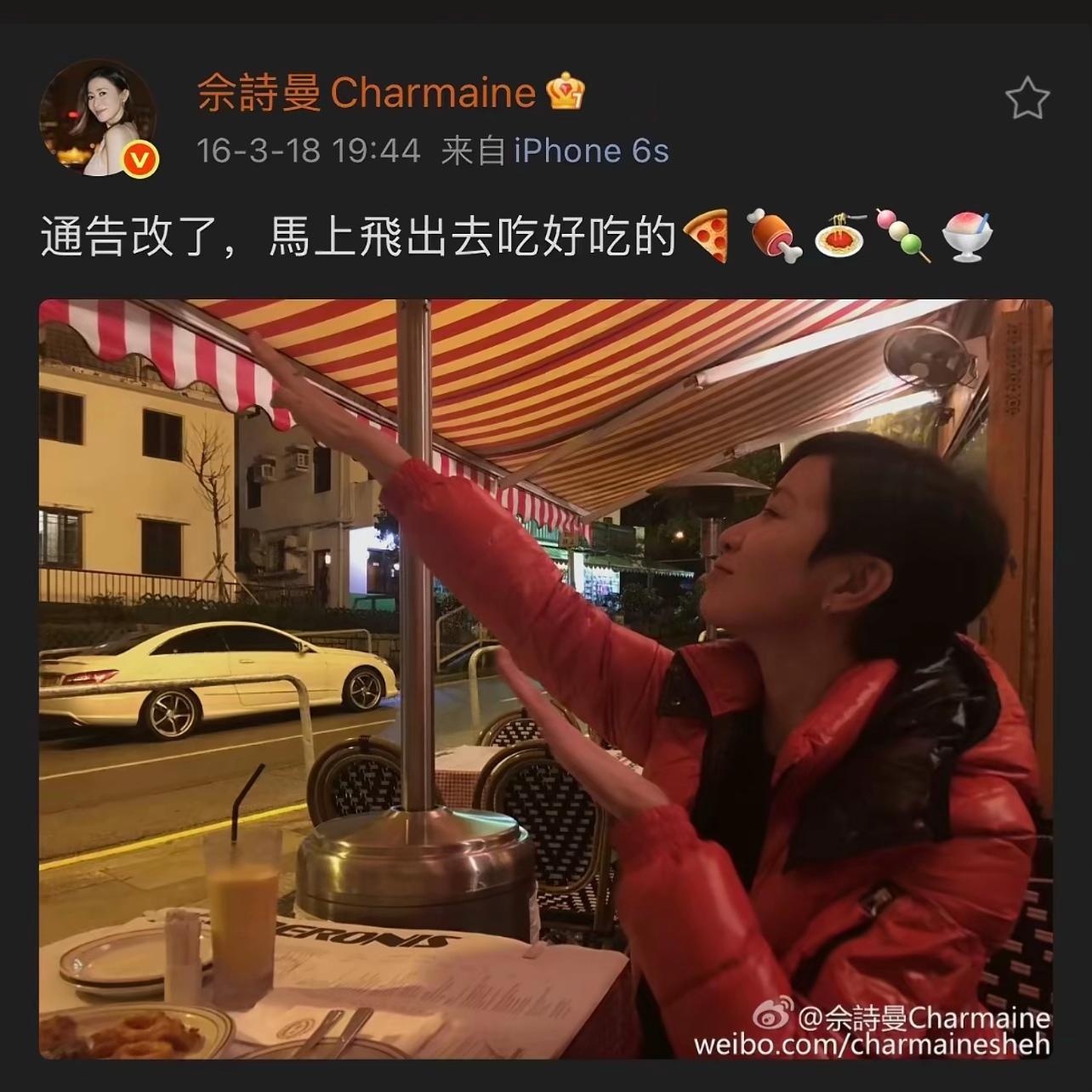 @Charmaine Sheh
