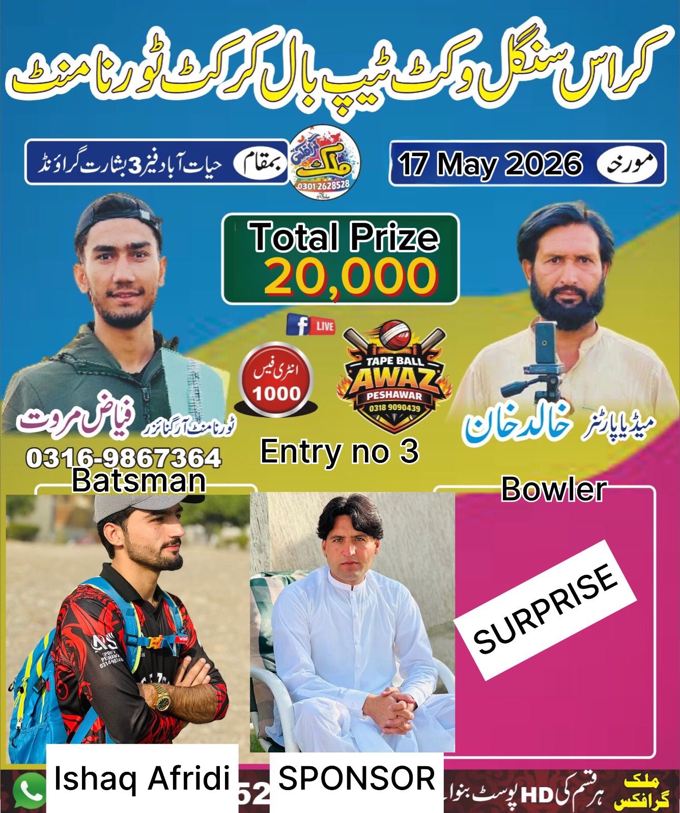 @HAYATABAD CRICKET LEAGUE⚡️