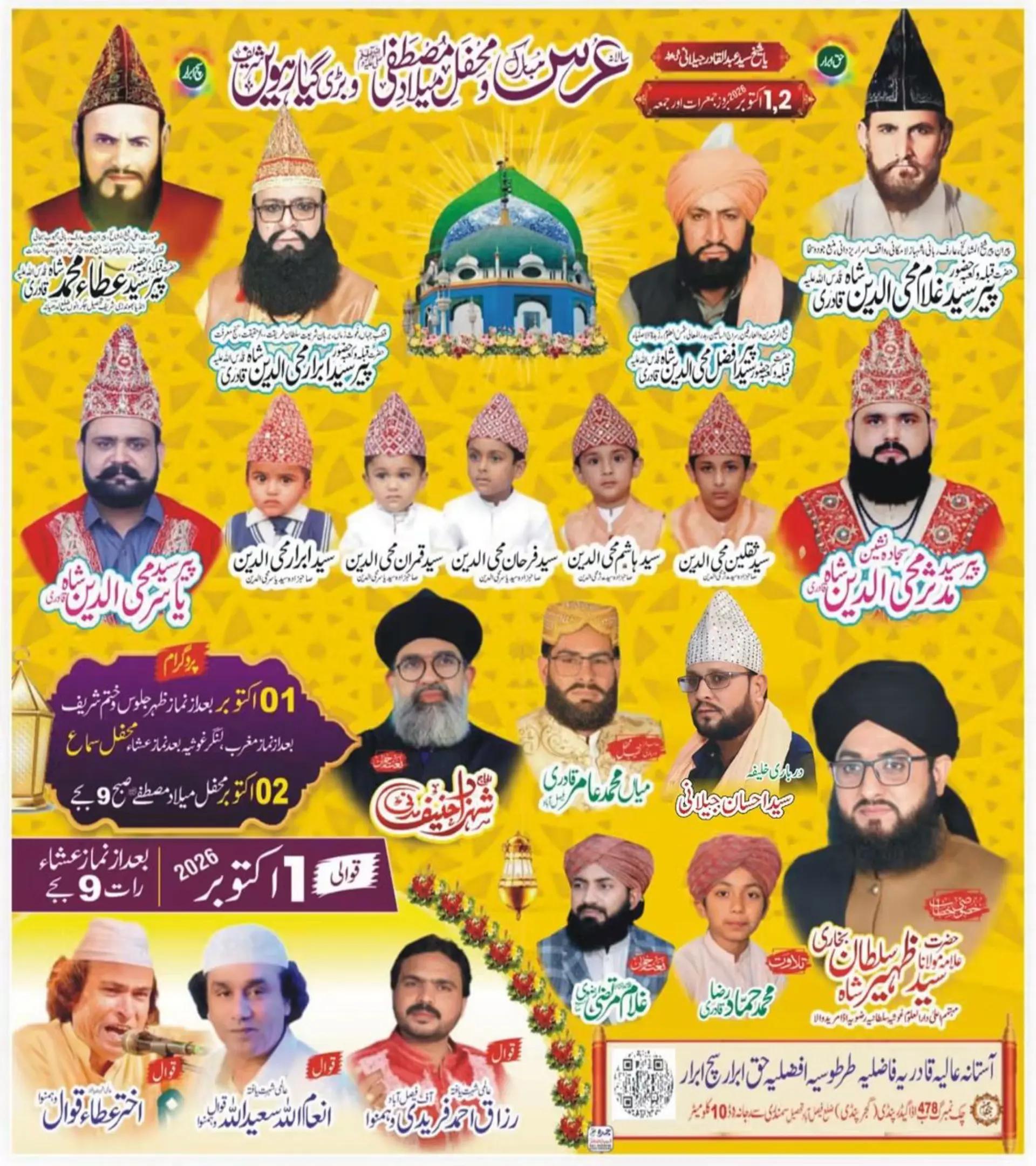@Mian Amir106