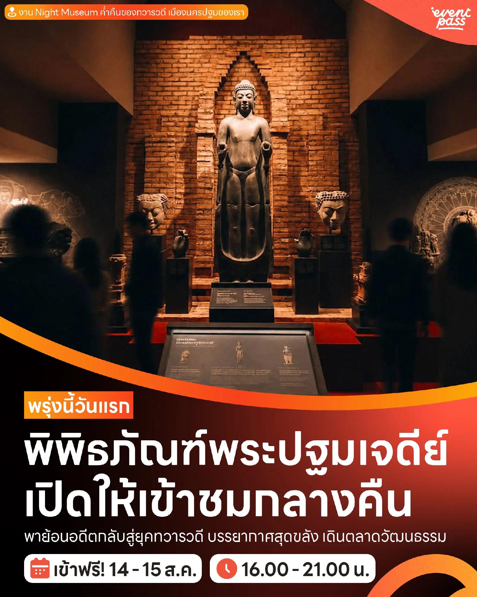 @Eventpass