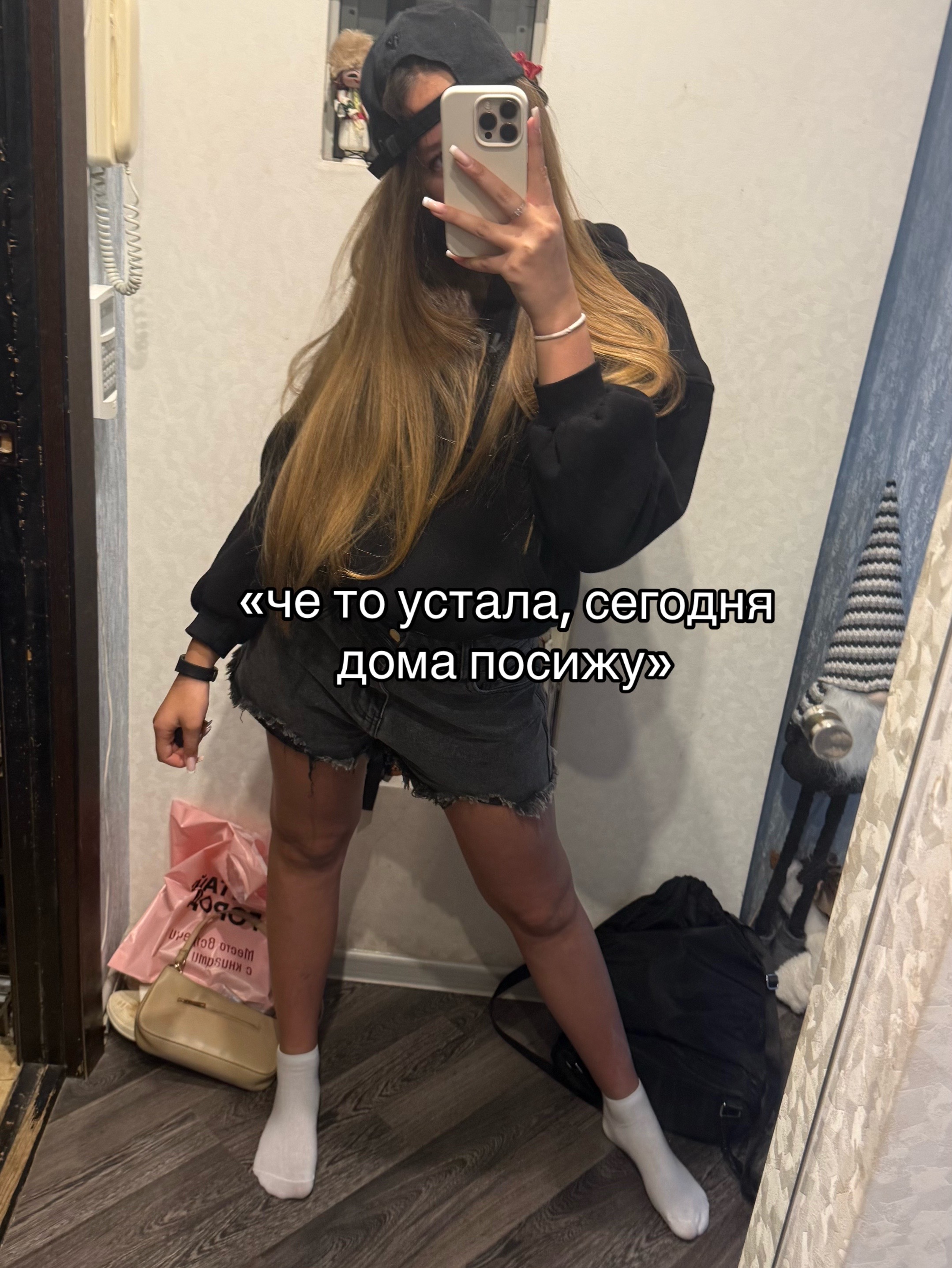 @риша