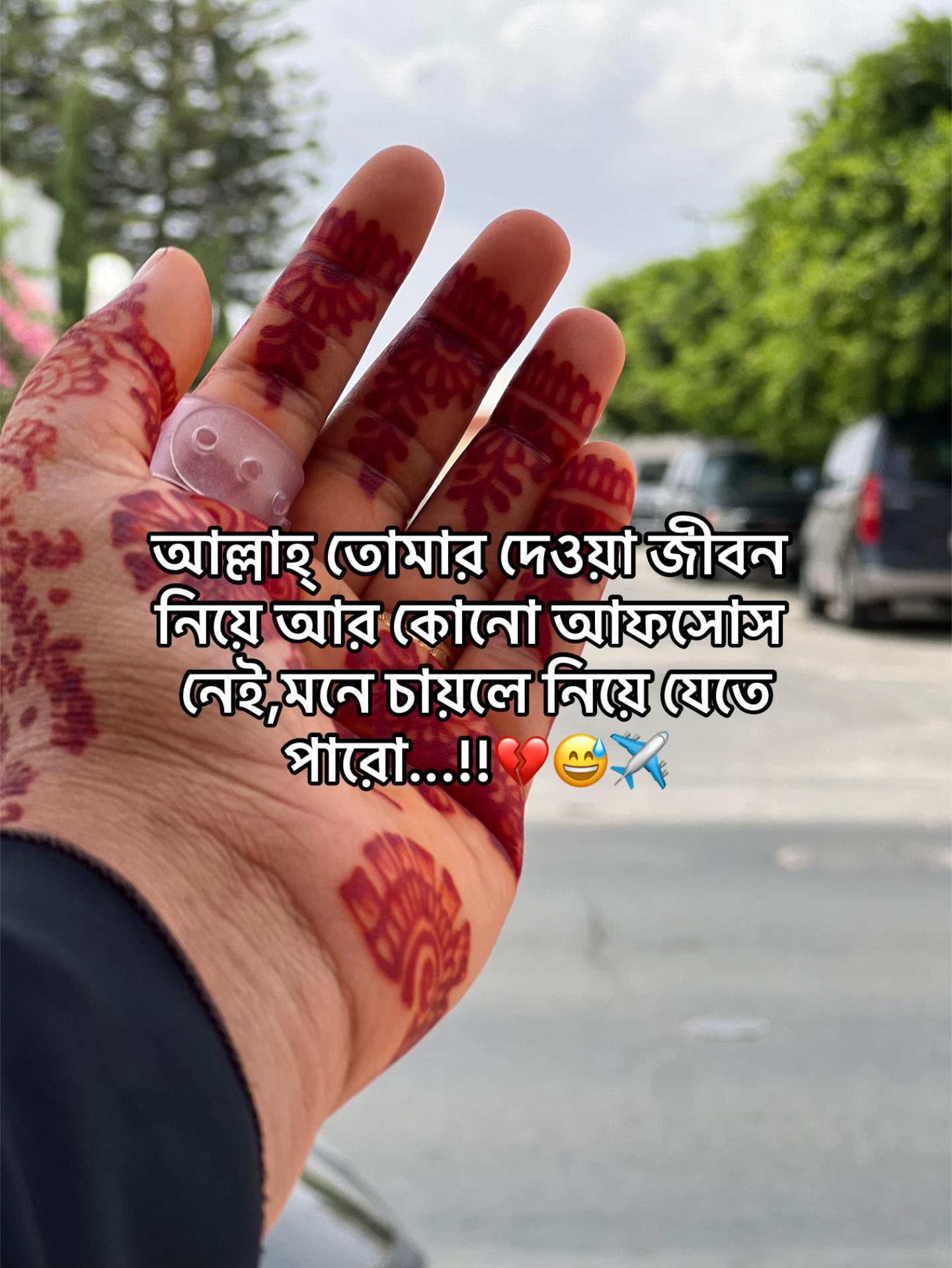 @منيد💝أريفا🇸🇦🇧🇩