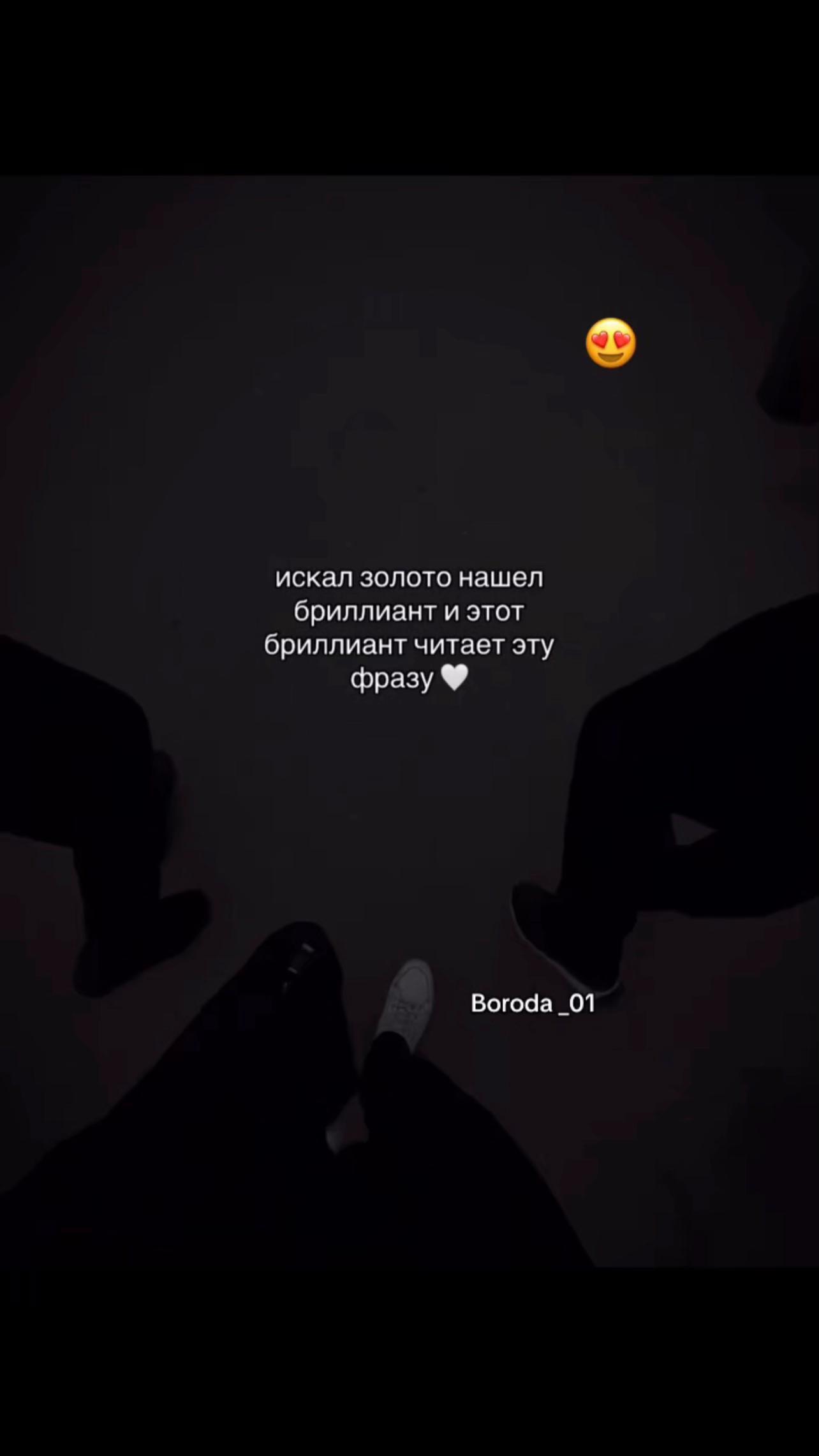 @TGK:ЂОRОda_𝟘1.🦅🐾⚡️””