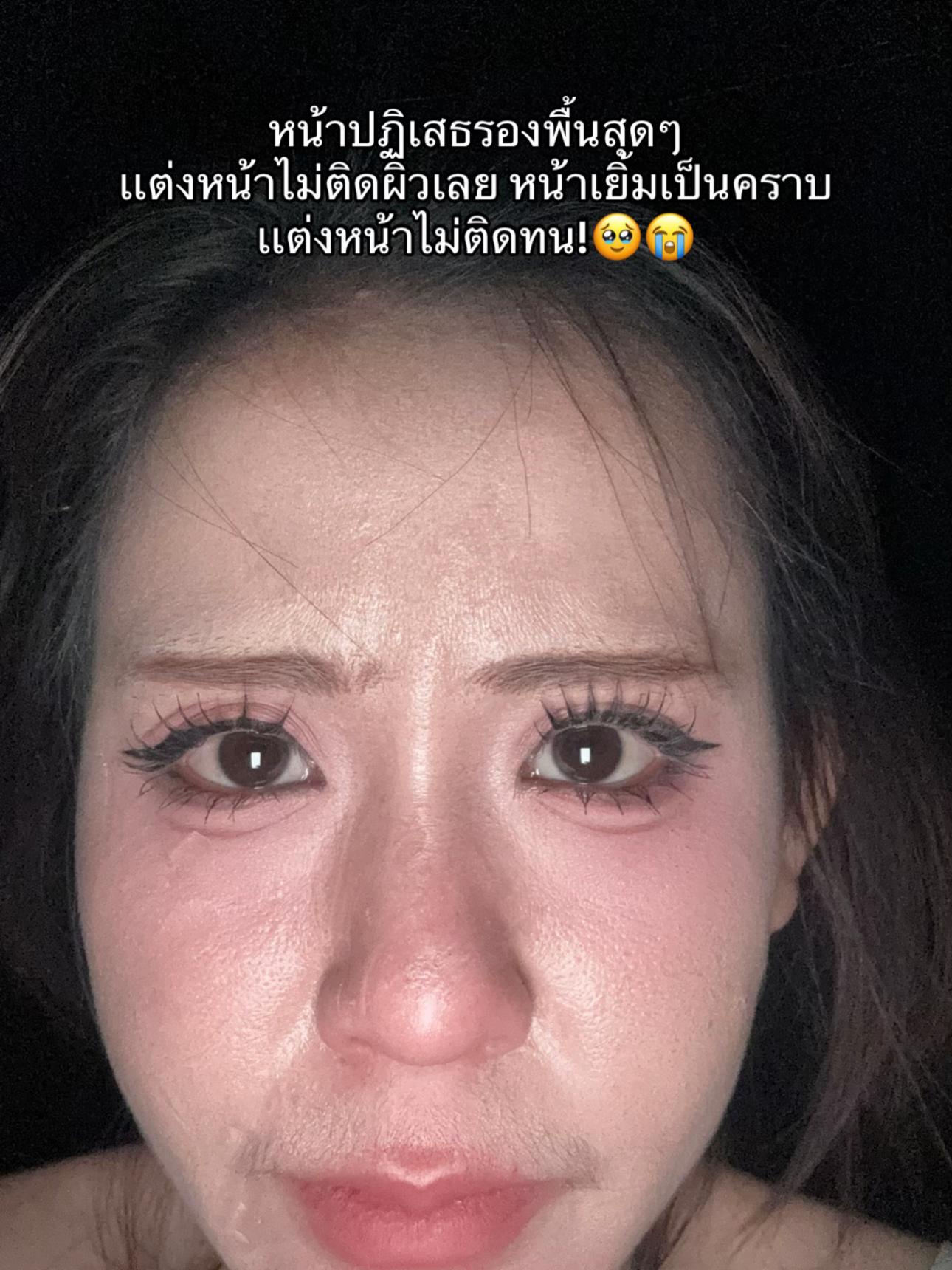@ไอเปิ้ลลลลล