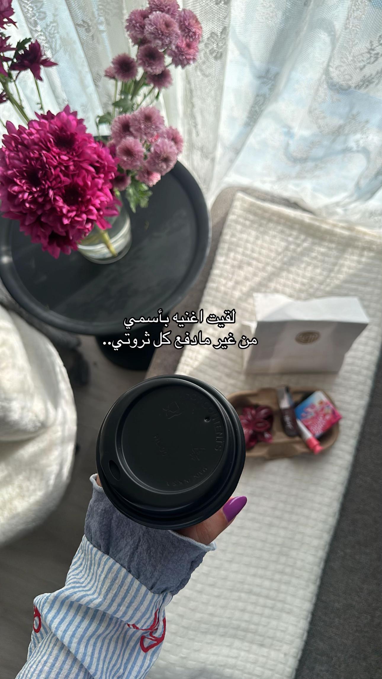 @بس ساره