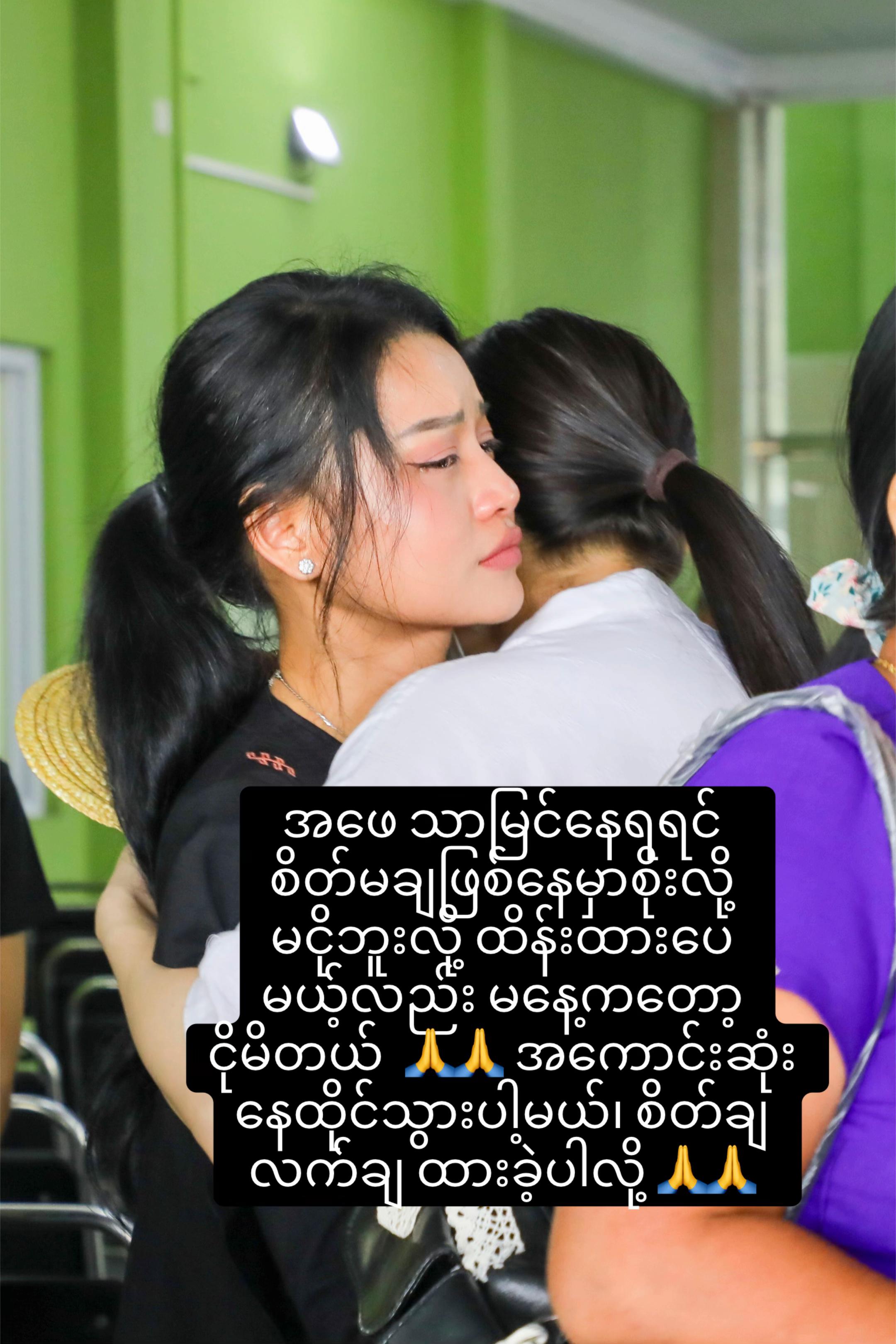 @Chit Aein Thu Official