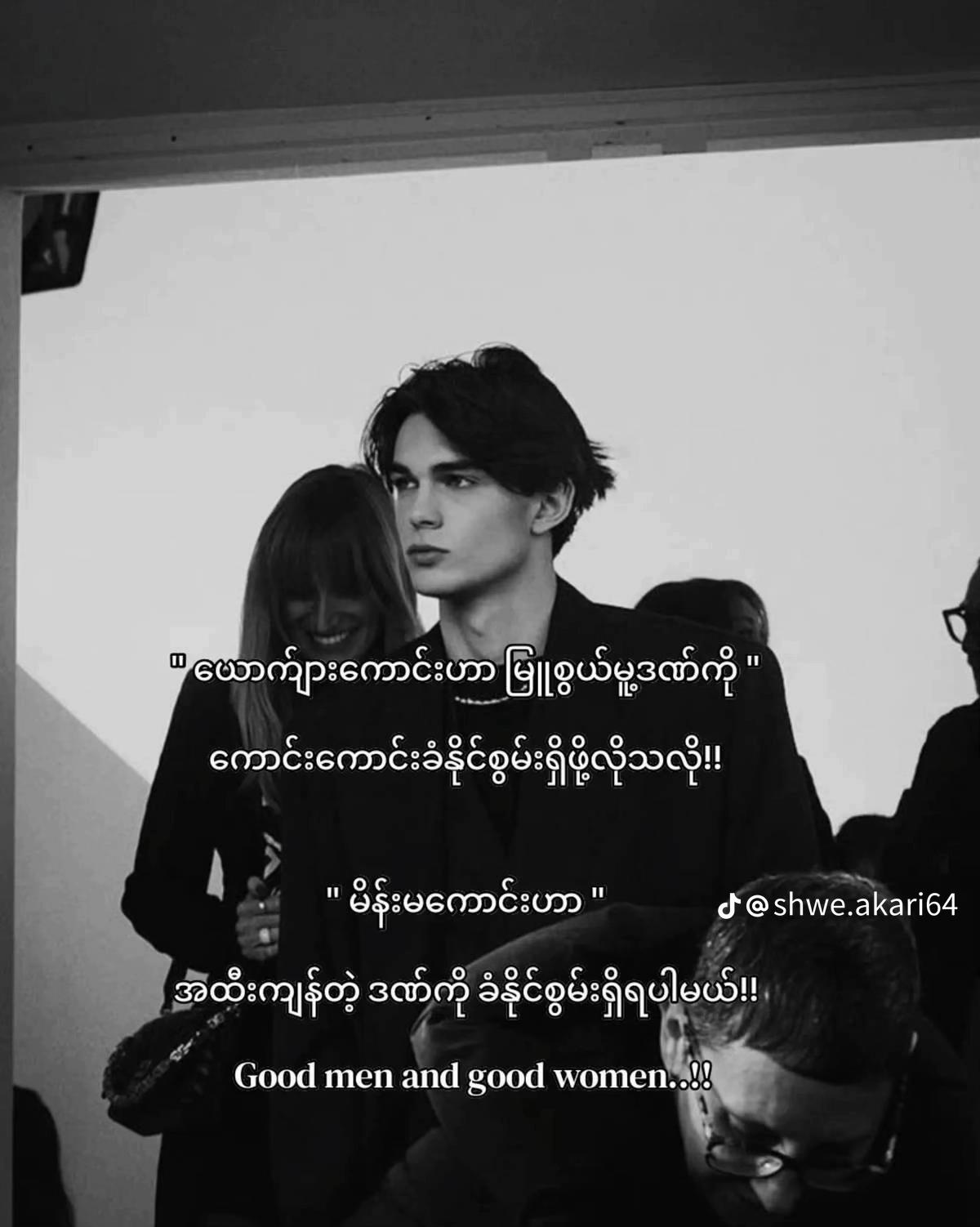 @Yoon Yoon đ§¸