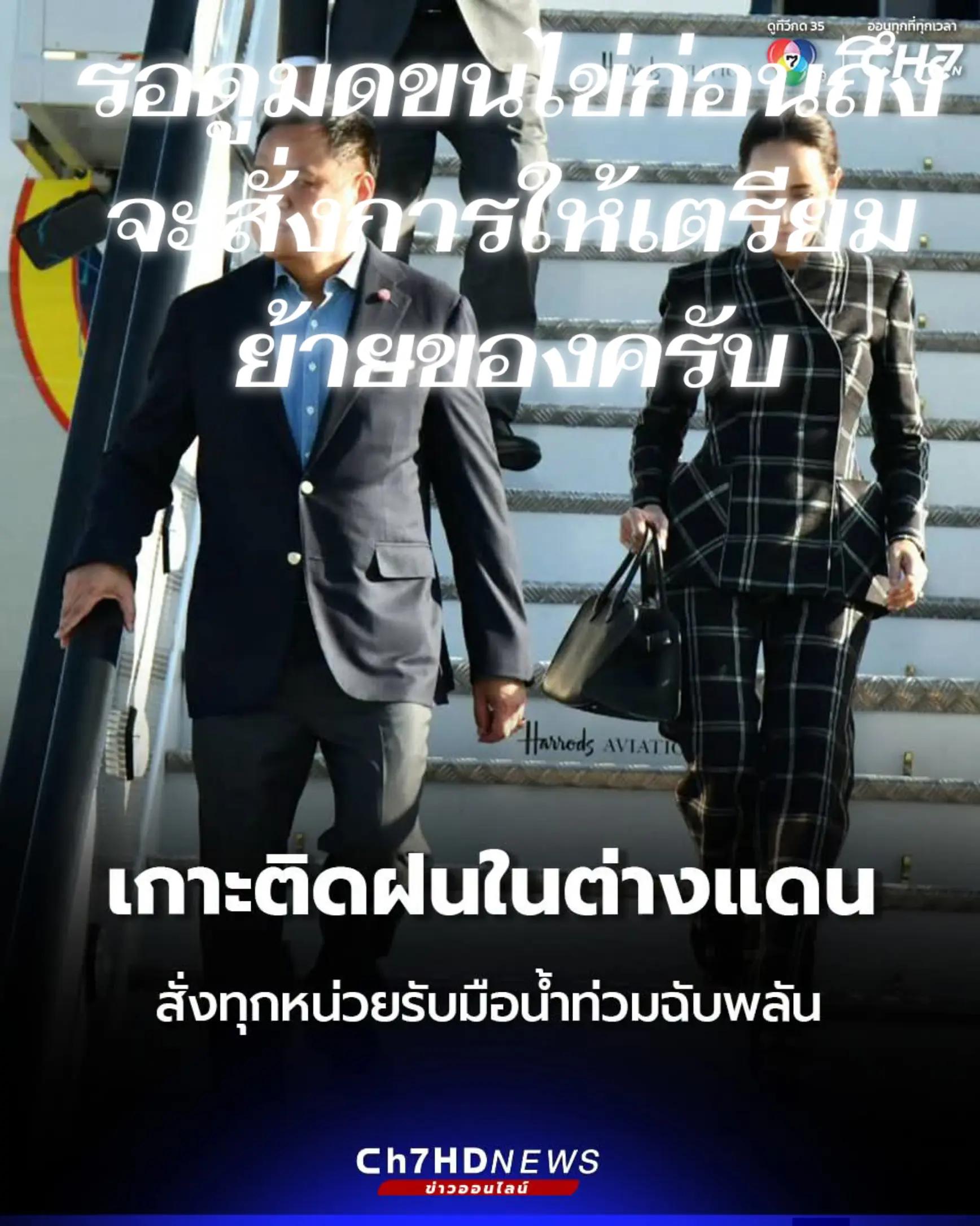 @P" ก้อง