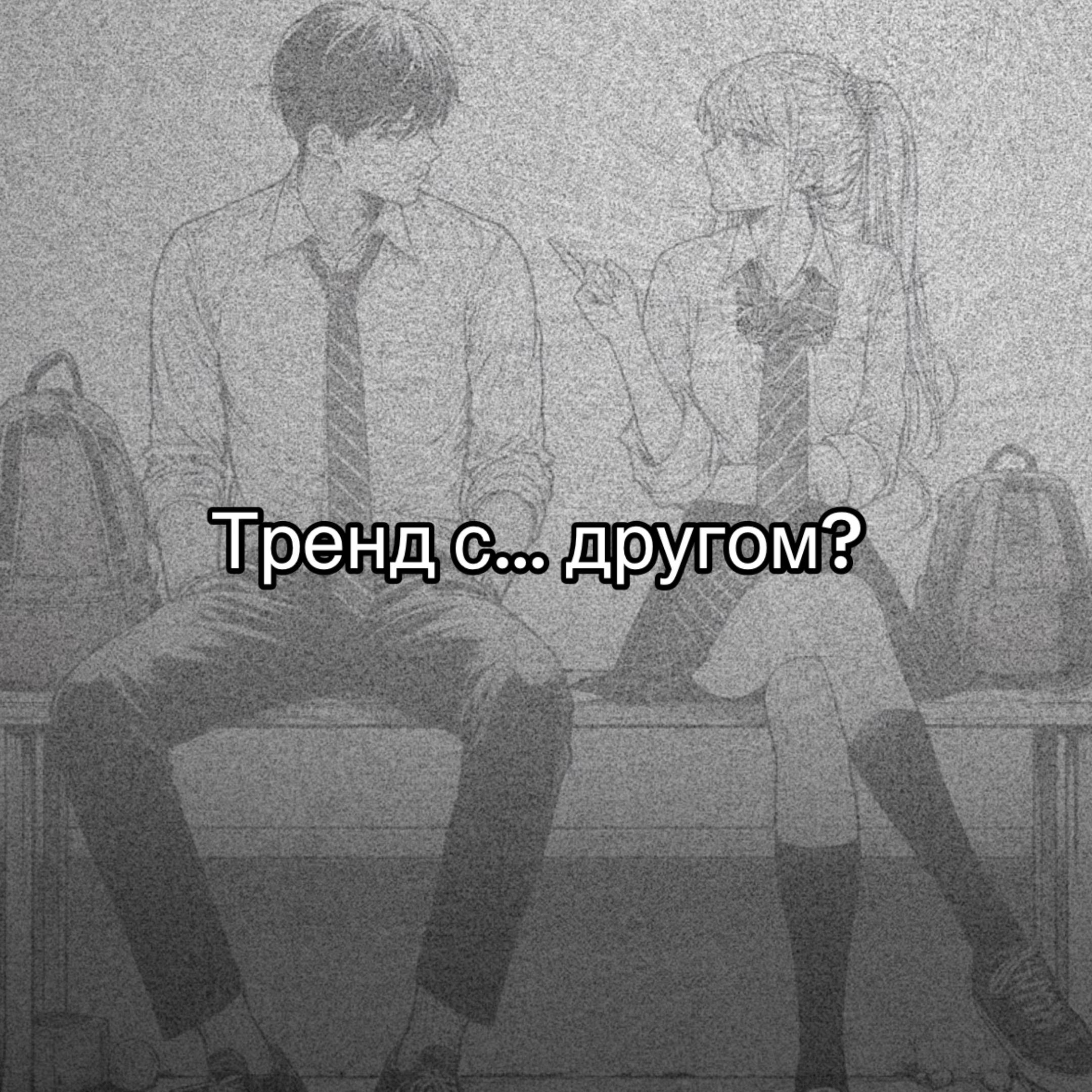 @Онтон