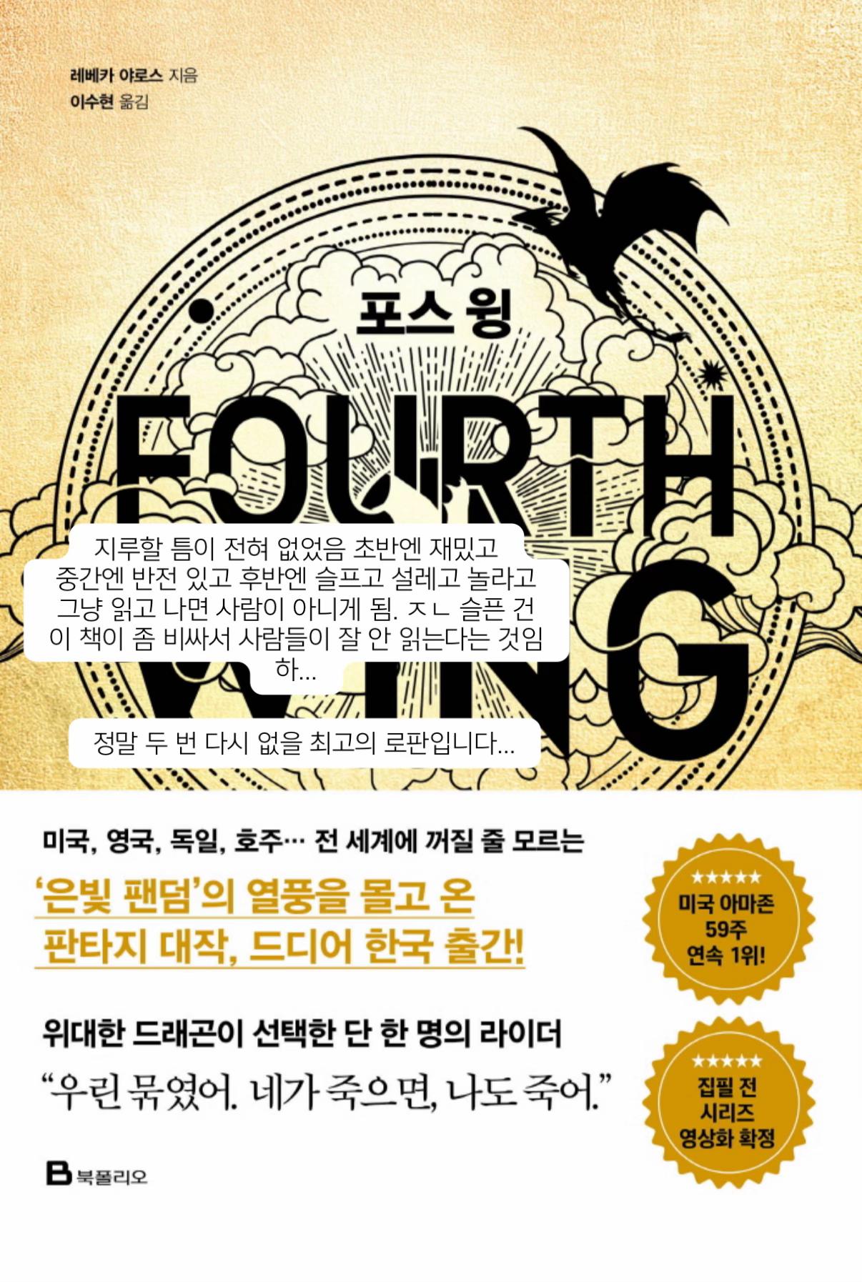 @재윤