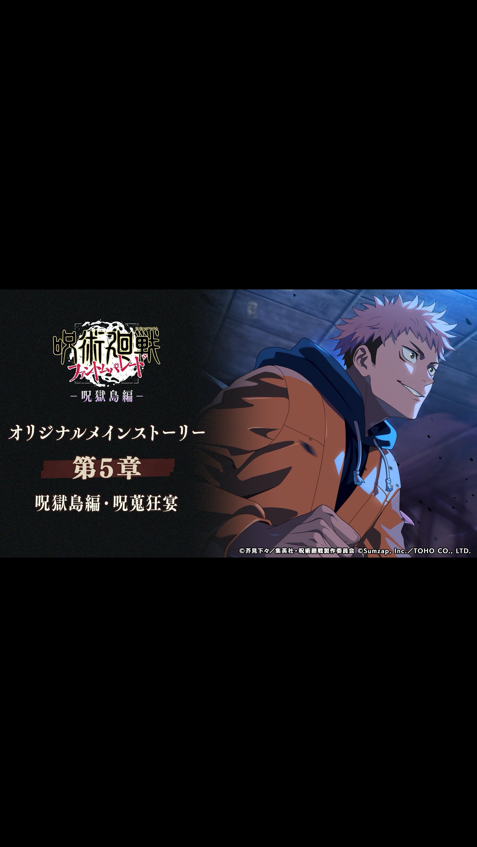@ファントムパレード『非公式』
