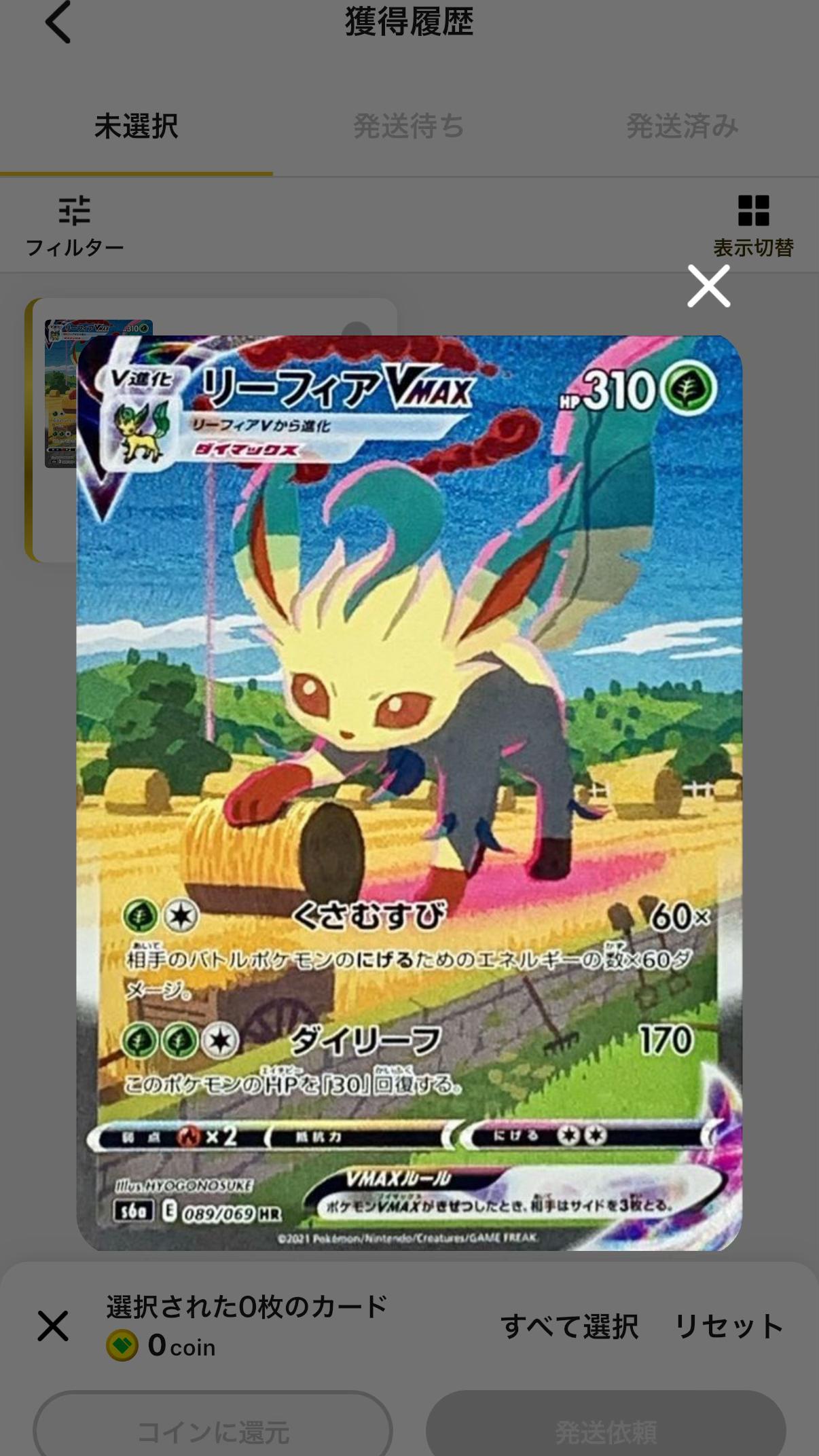 @クロムハーツ