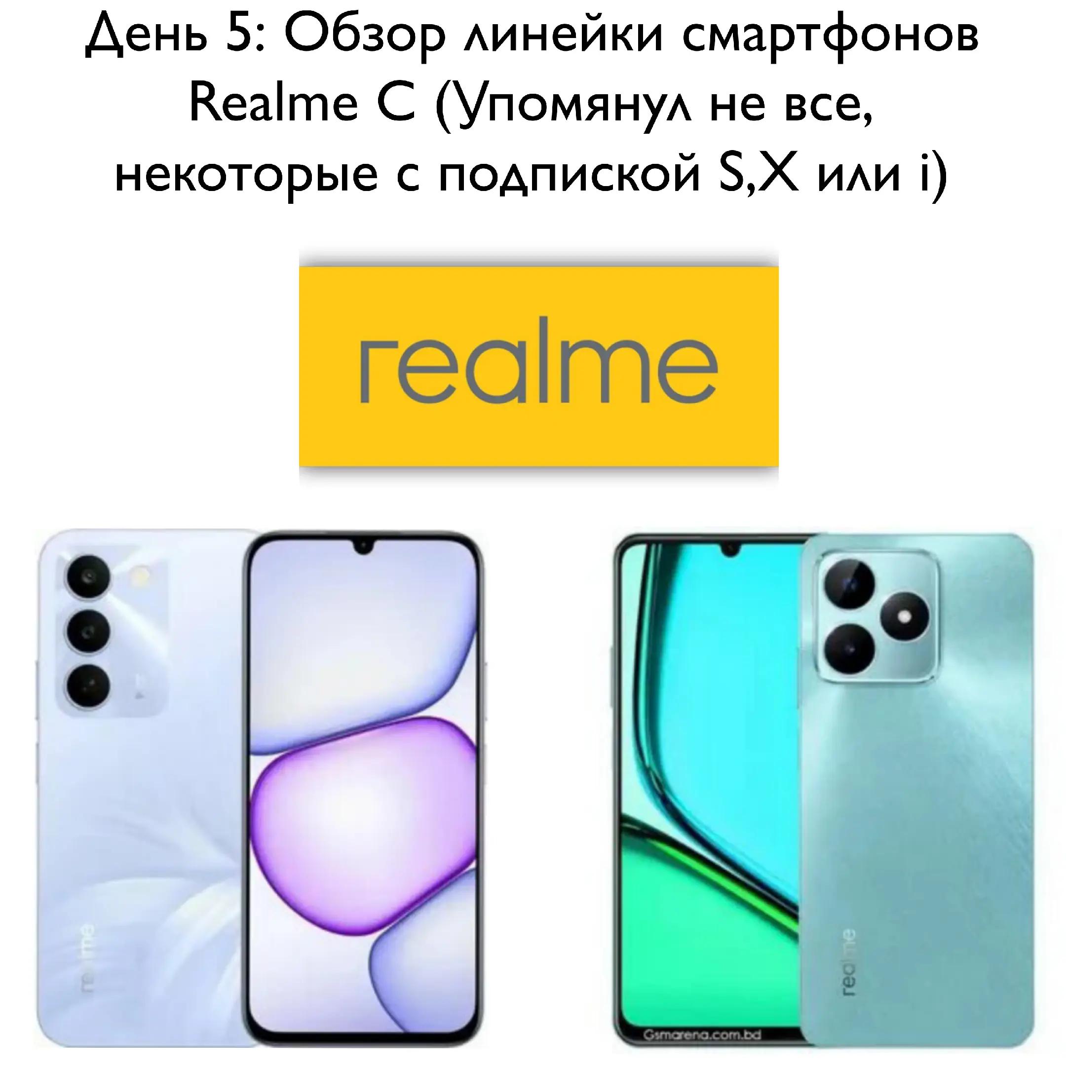 @головка