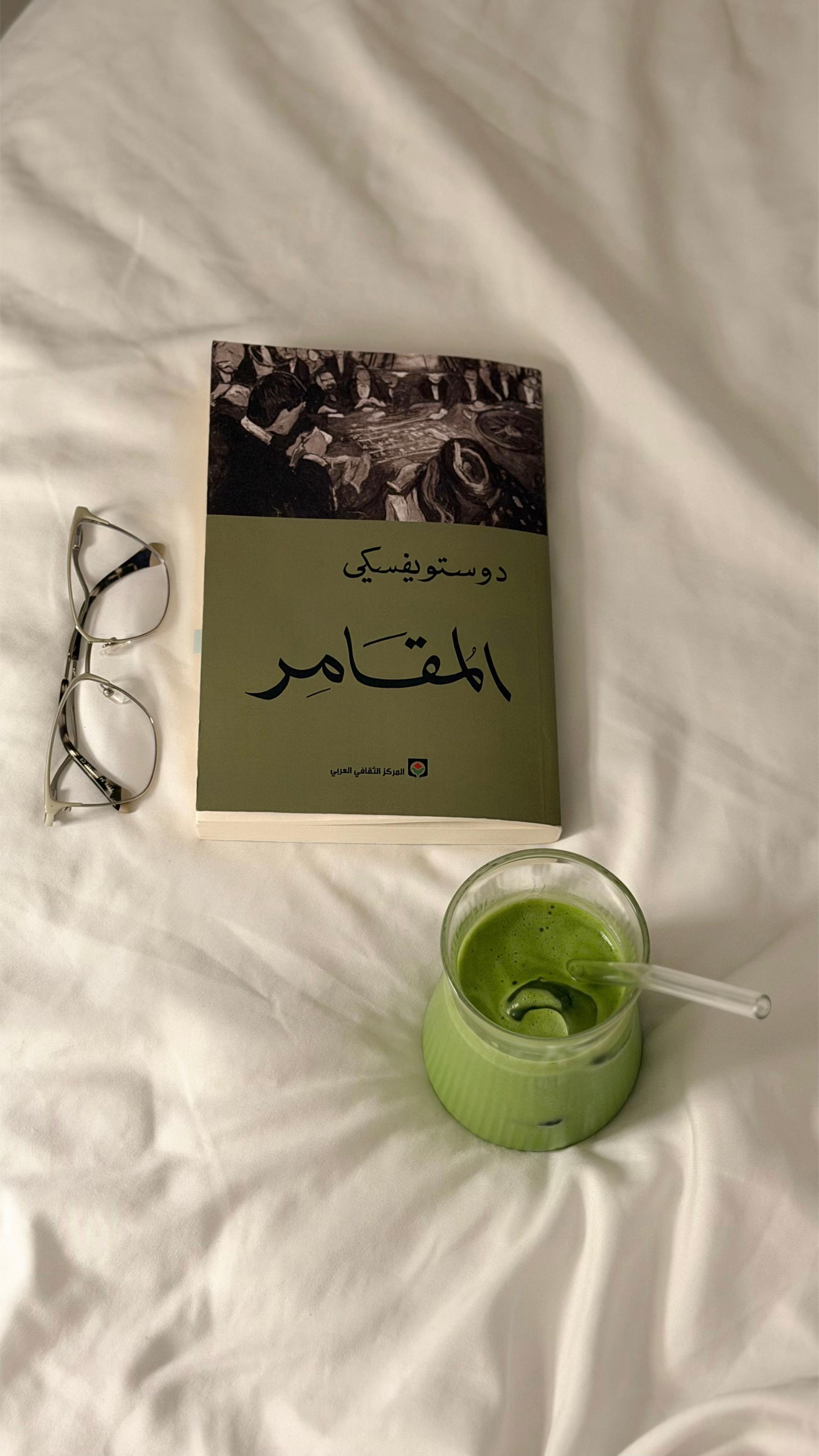 @مريم العتيبي | الطايف