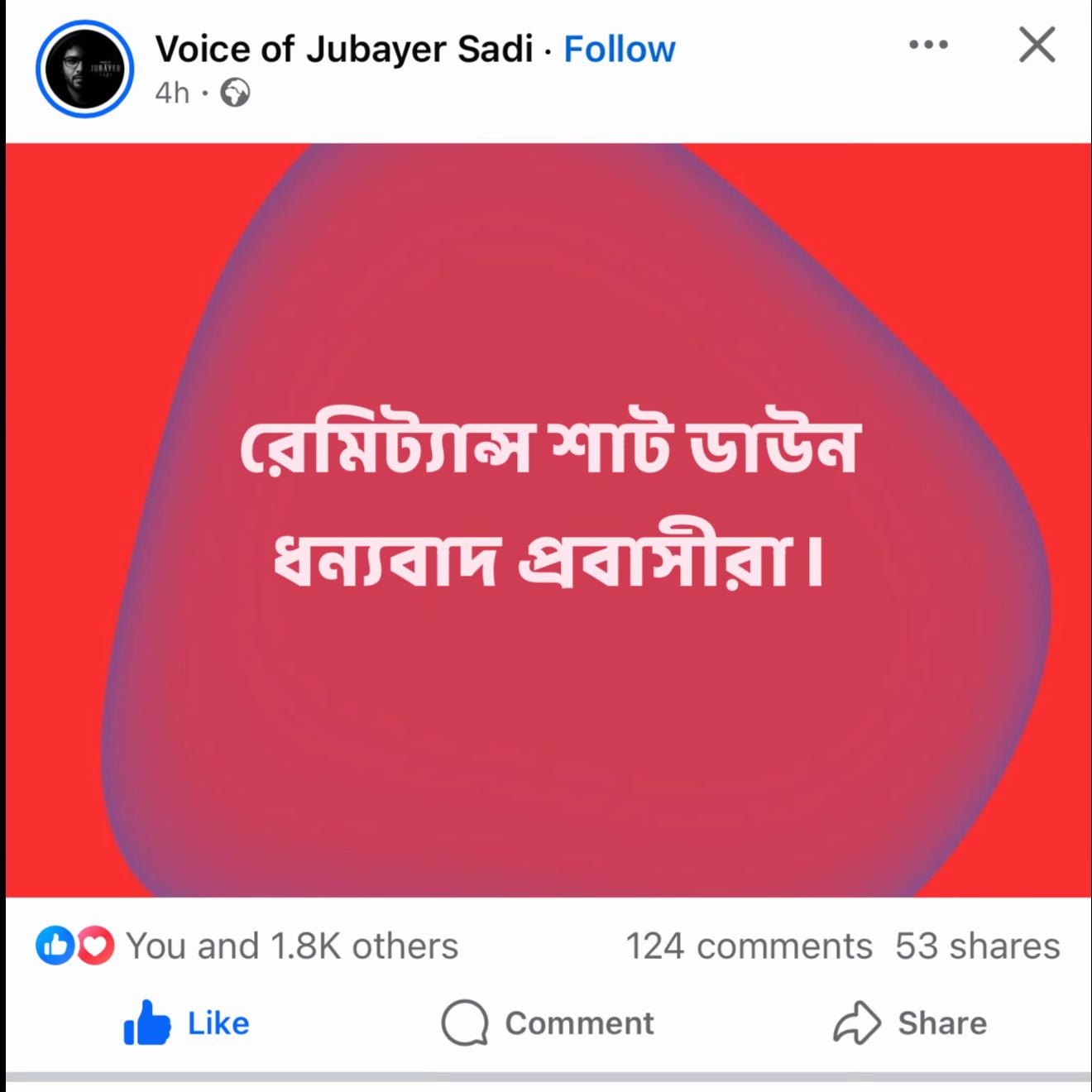 @Atif aslam Nayeem…!