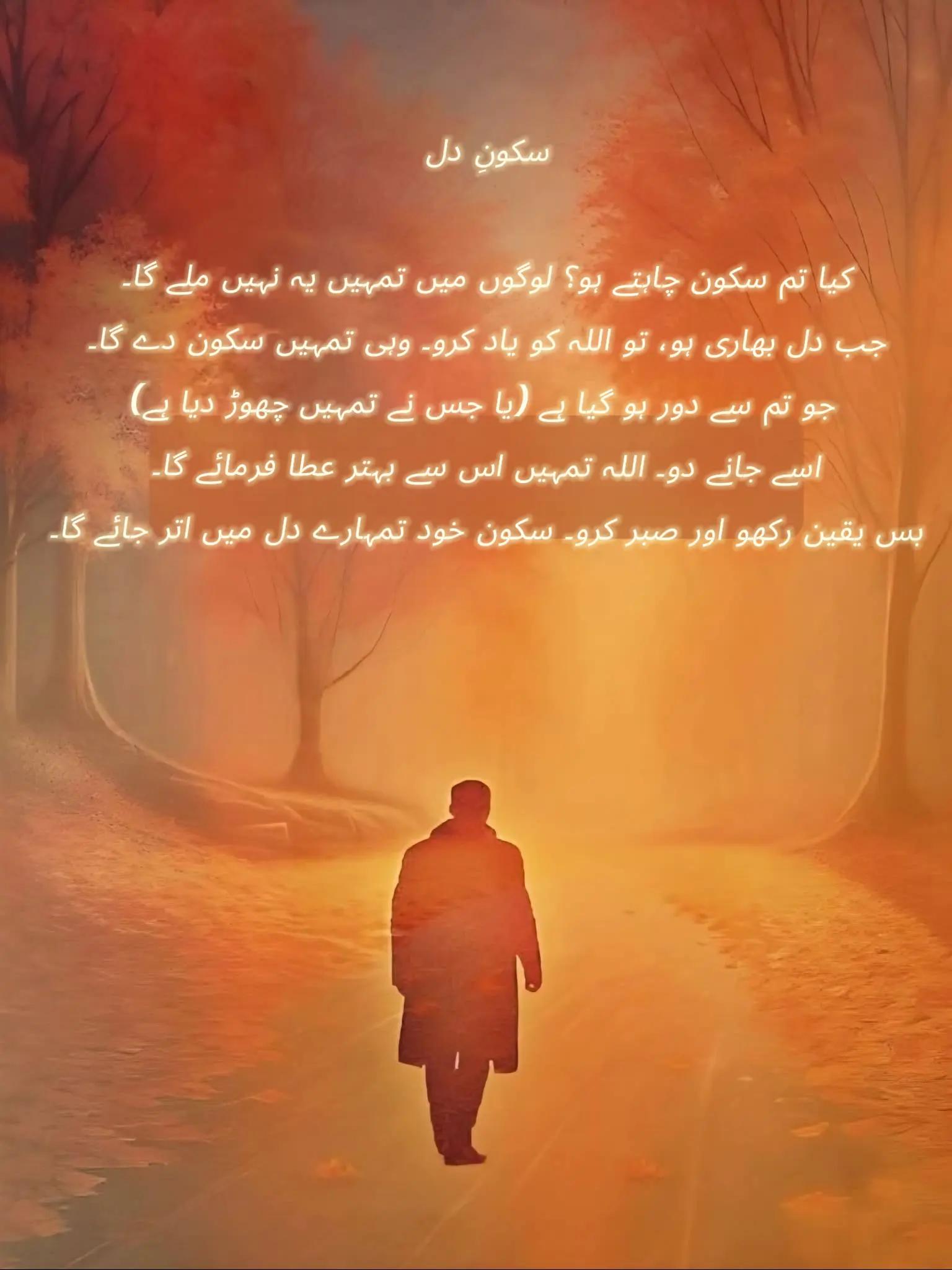 @اِبْن آدَم