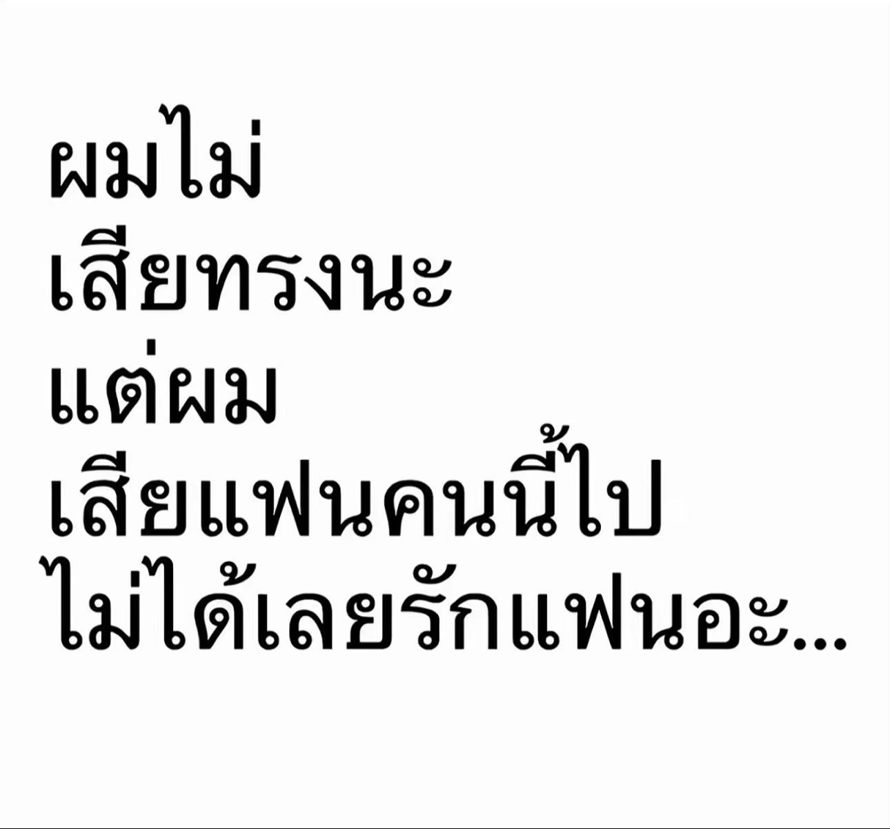 @กิมอ่าย