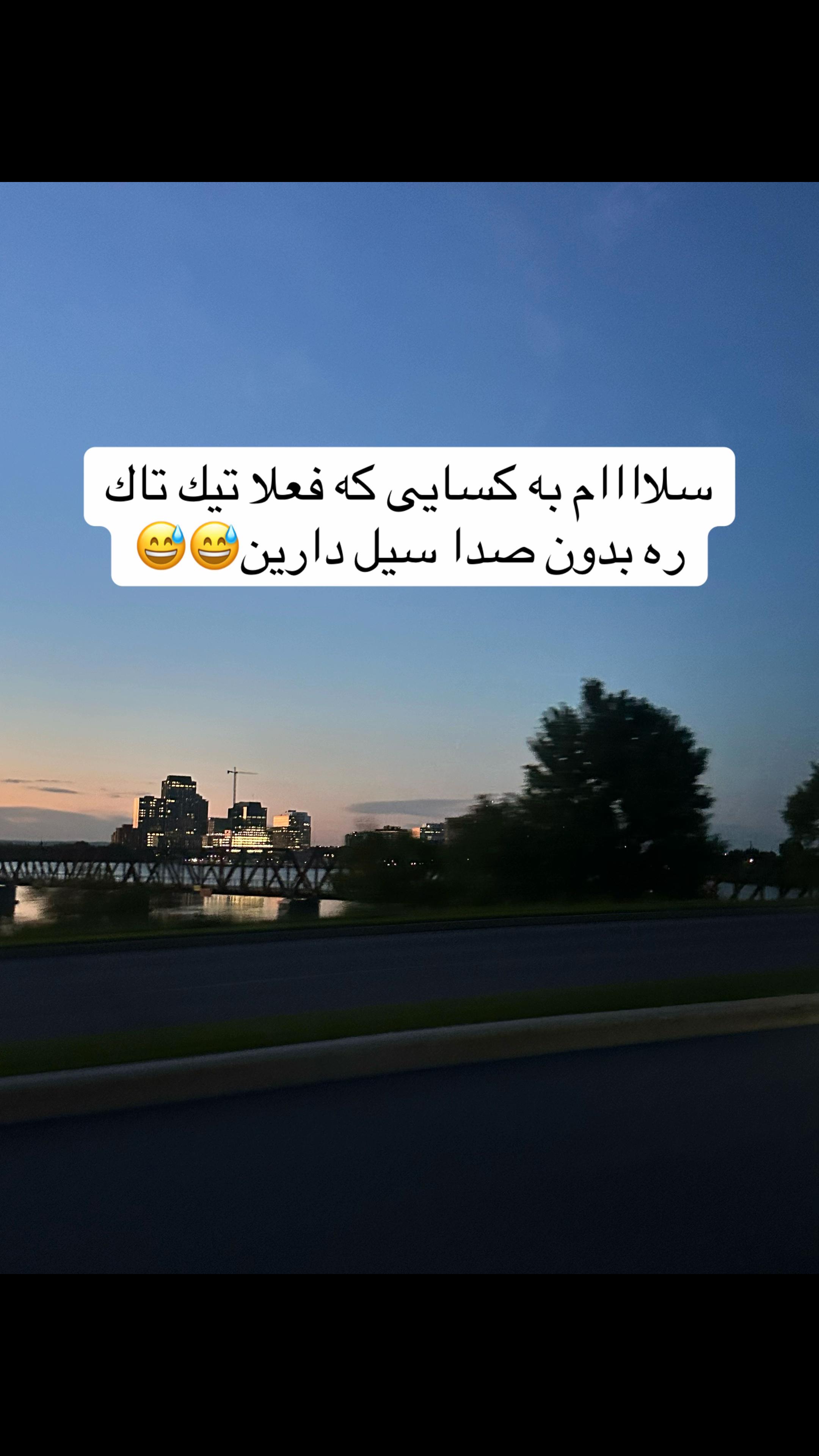@Your favourite afg girl💃