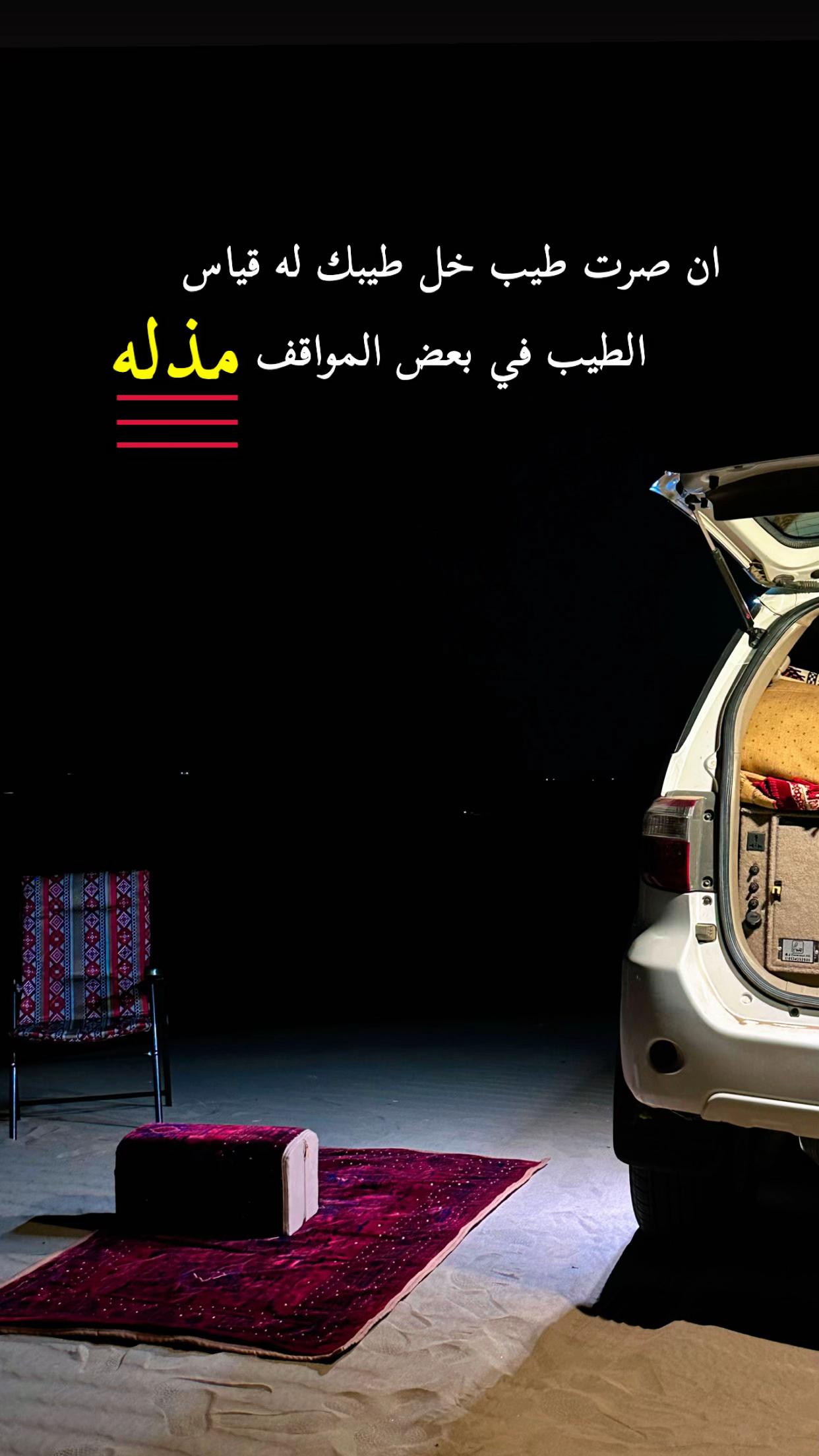 @أبــو أريـــس