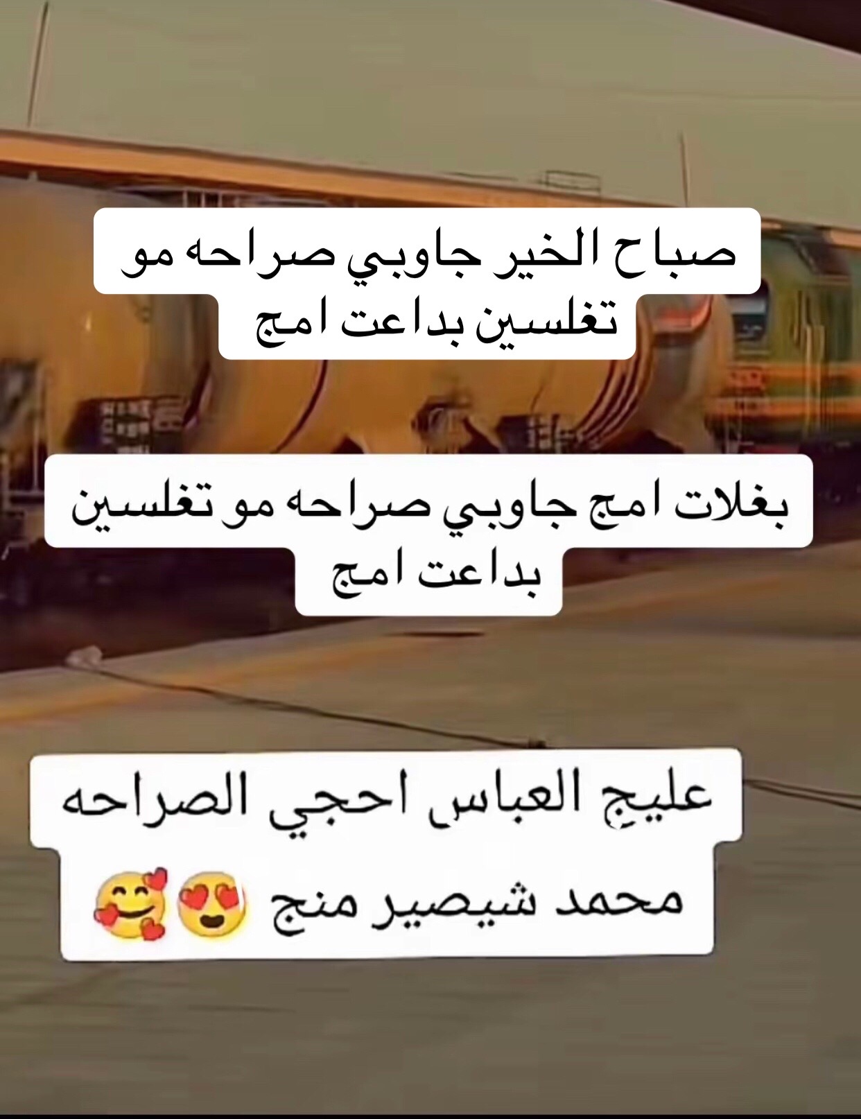 @حمودي السامرائي