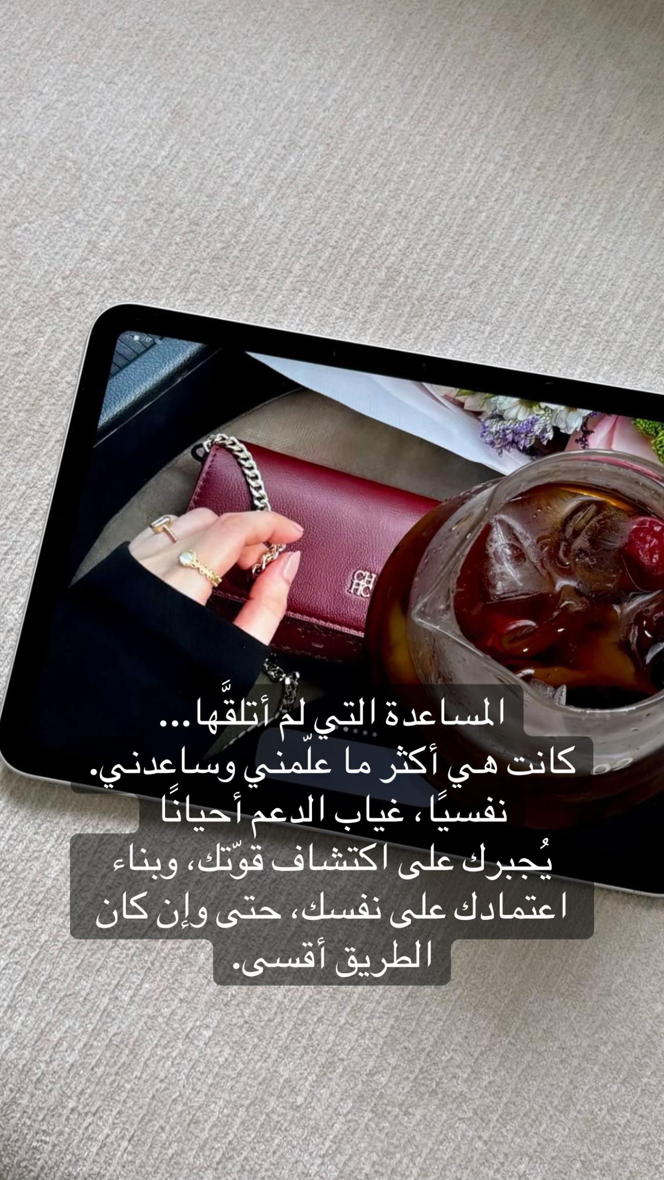 @FATIMAH