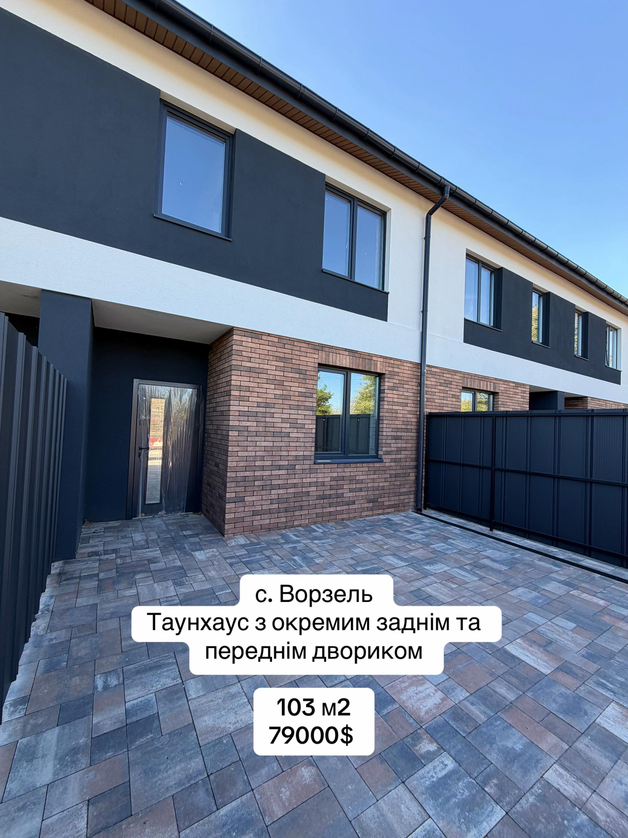 @Нерухомість Ірпінь