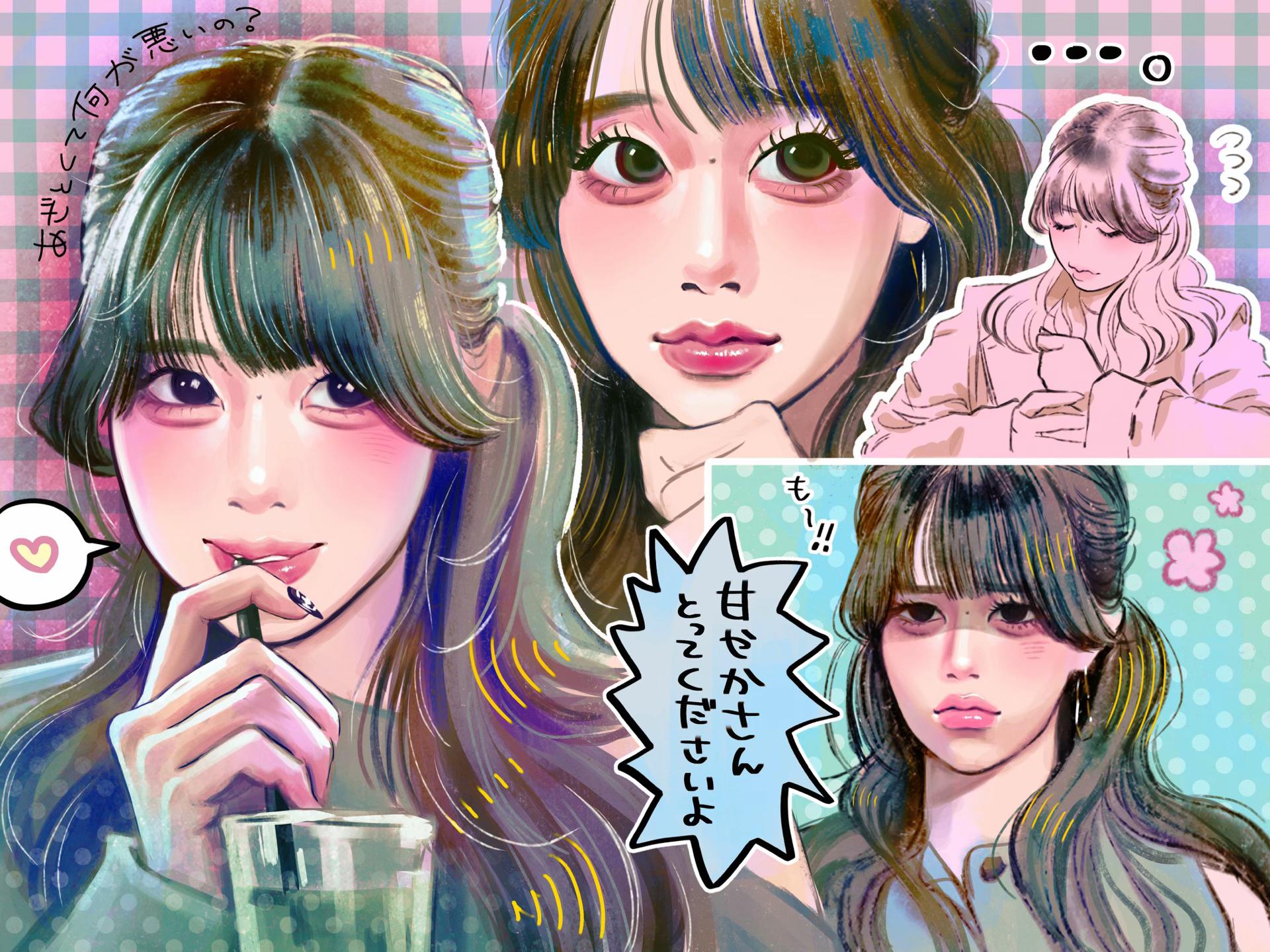 @ゆわふわ