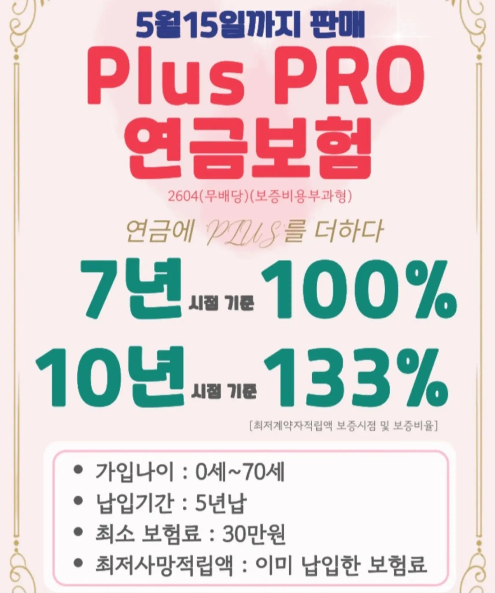 @보험인사이트