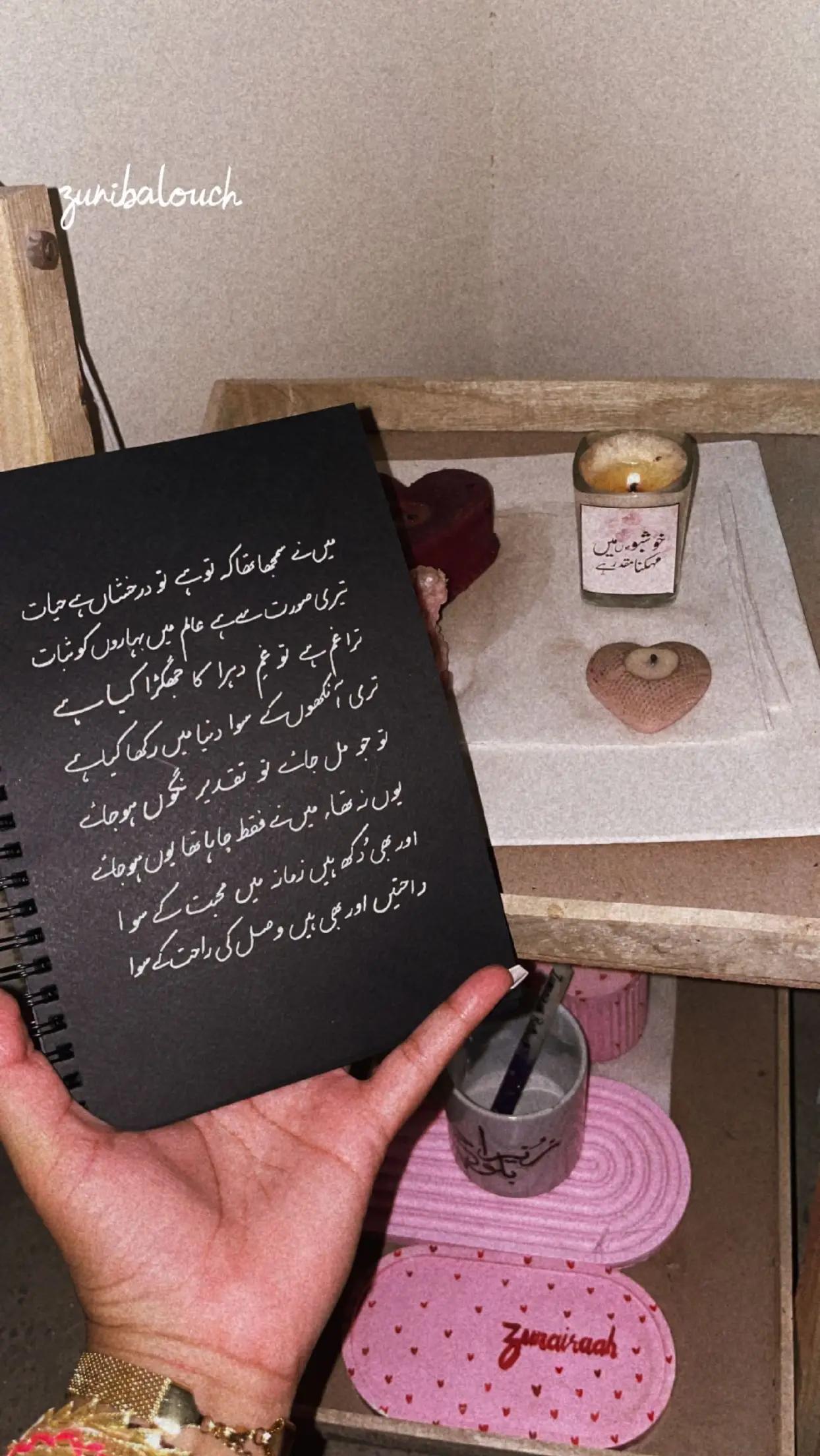 @ز ن ی ر ا 🍂