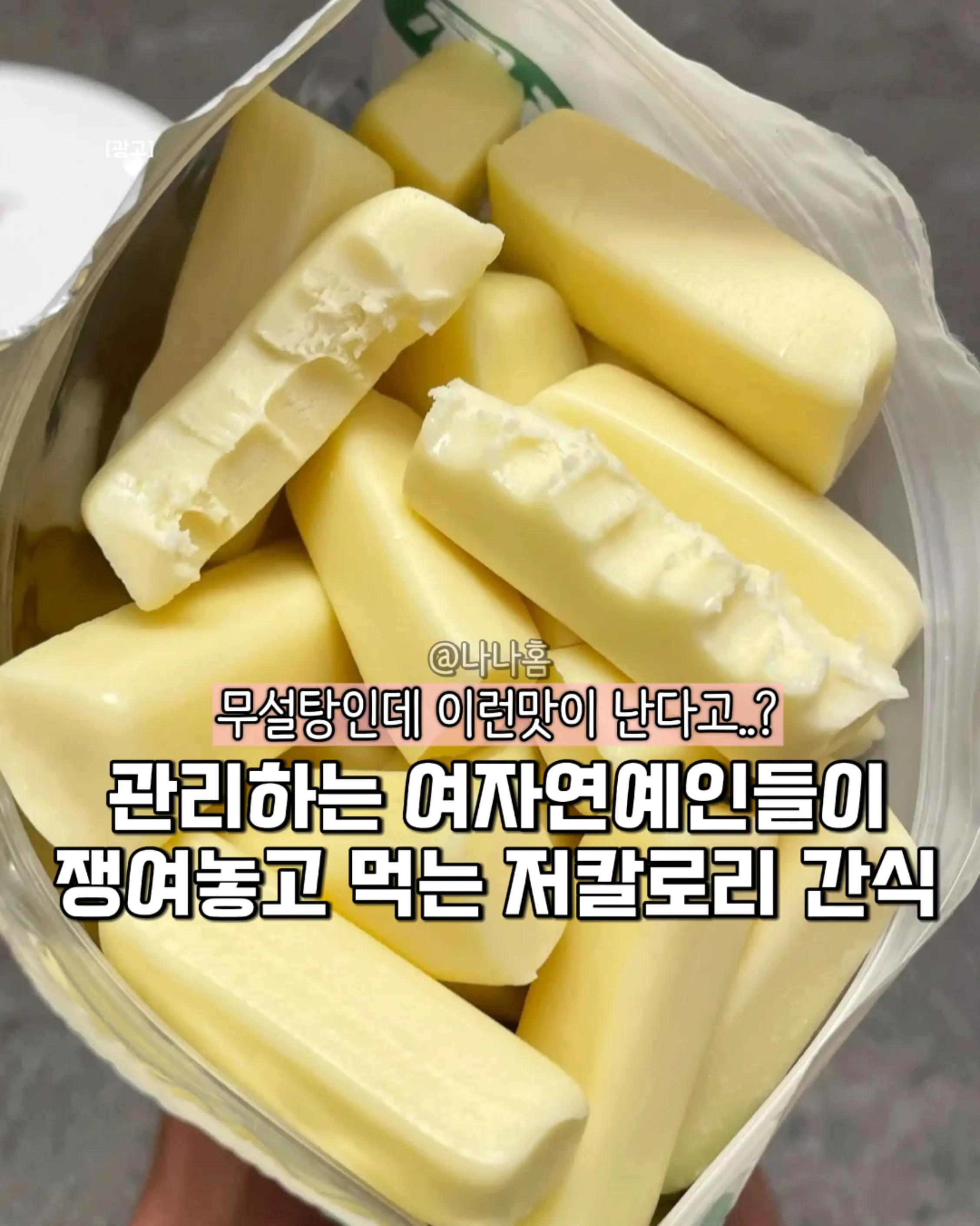 @나나홈