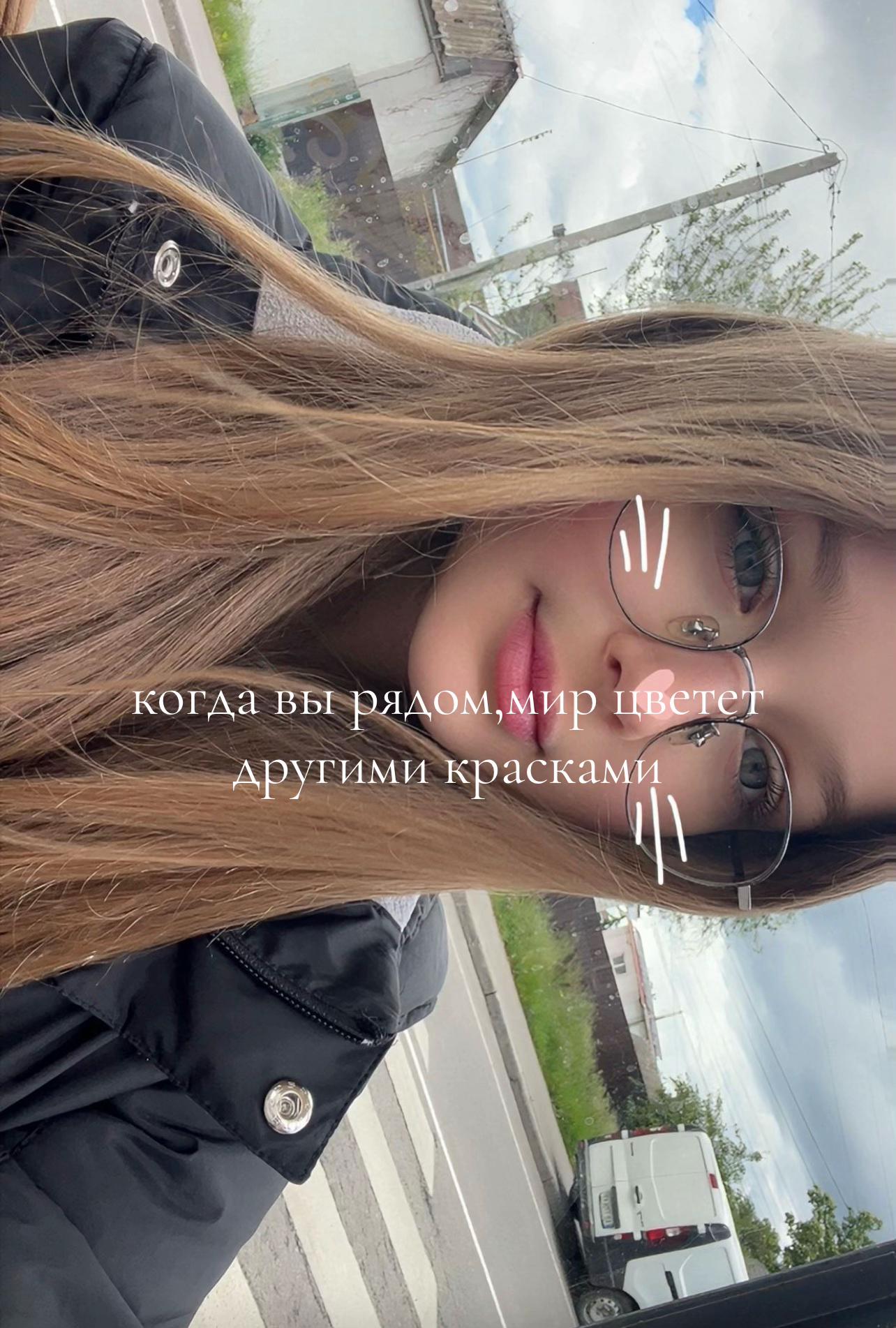 @сонечкк🫧