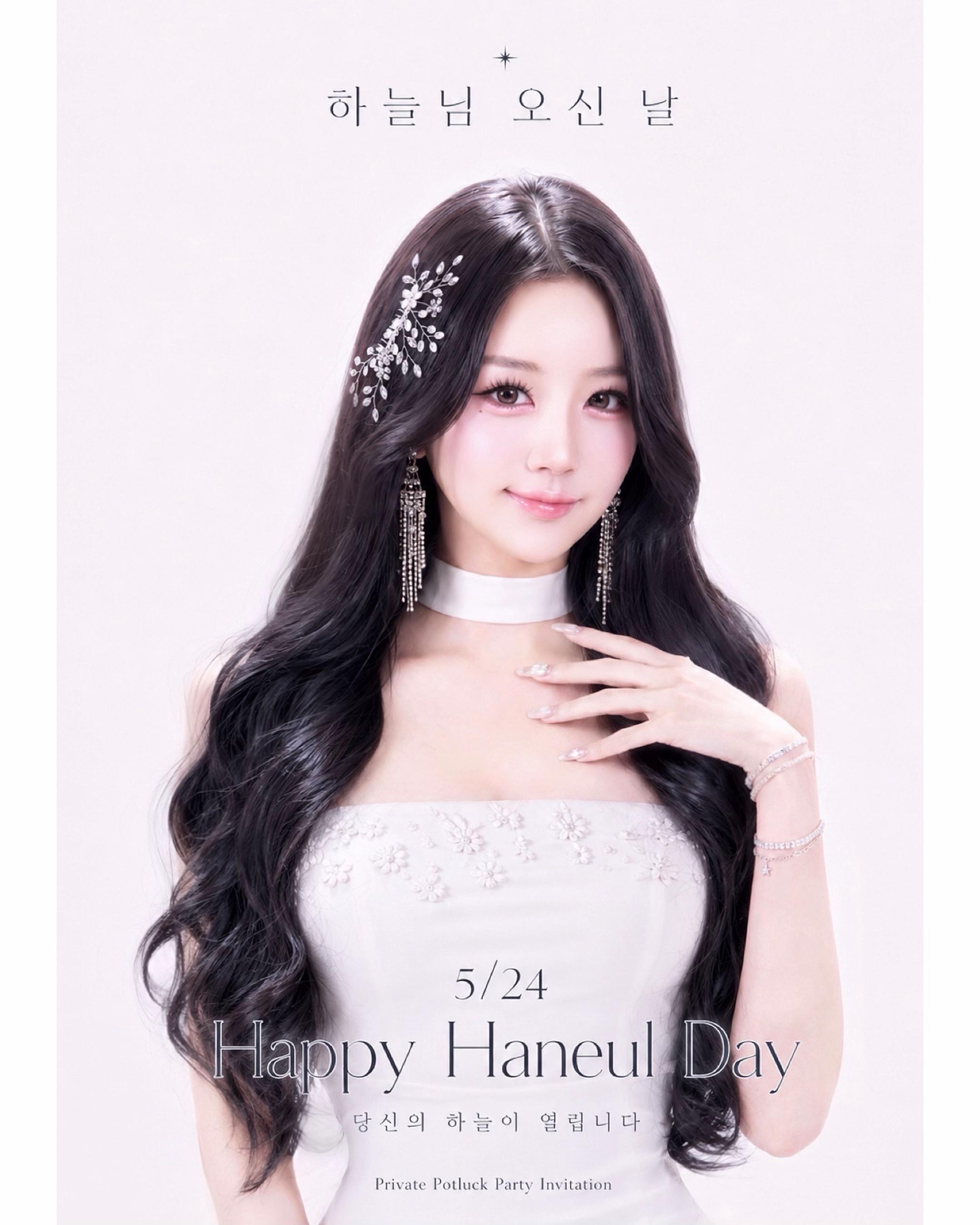 @조하늘SKY