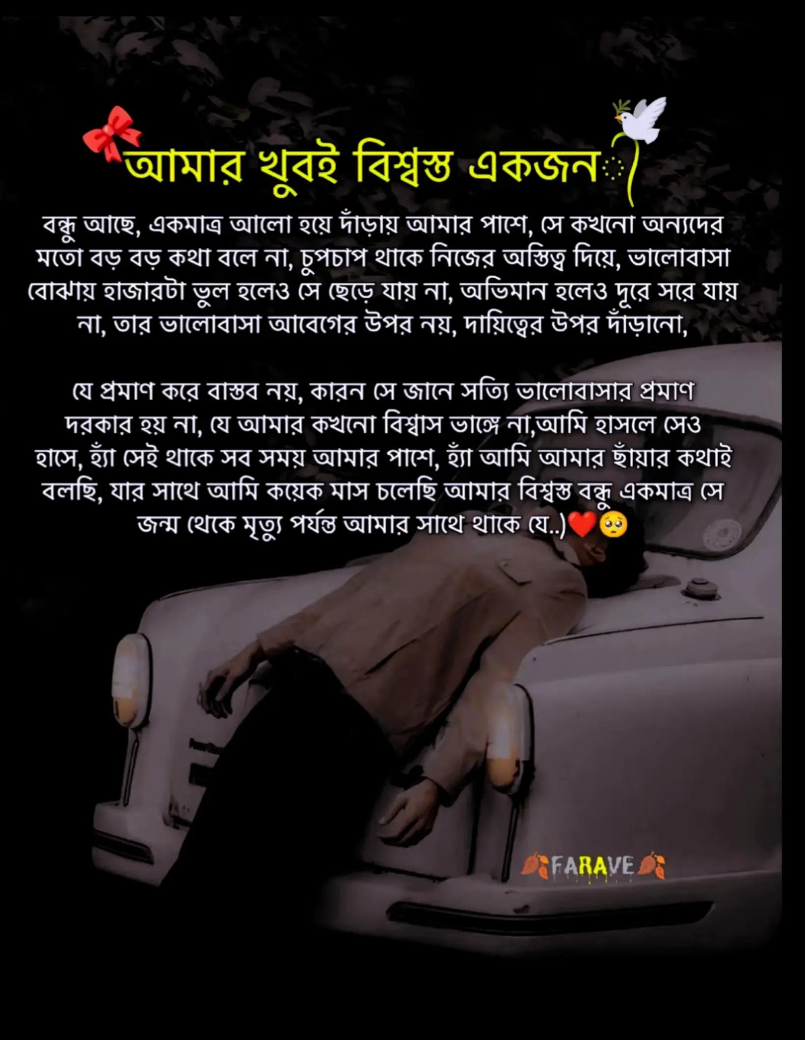 @শেখ   সাহেব  😵&zwj;💫